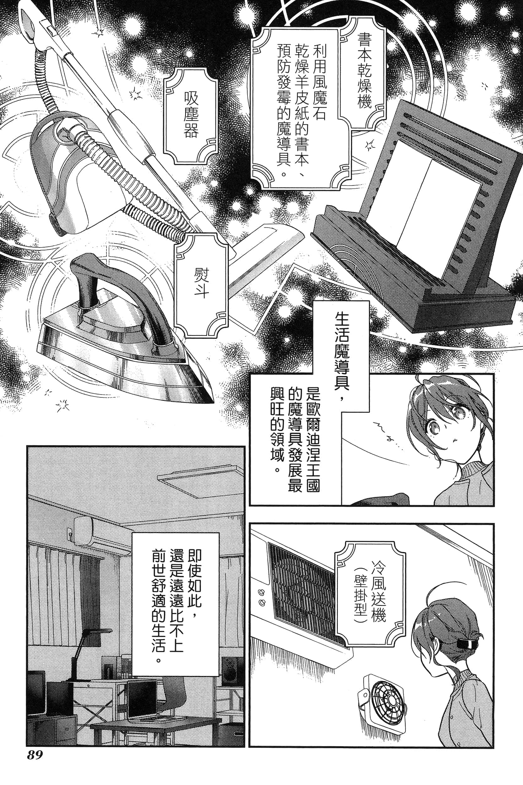 Page 93