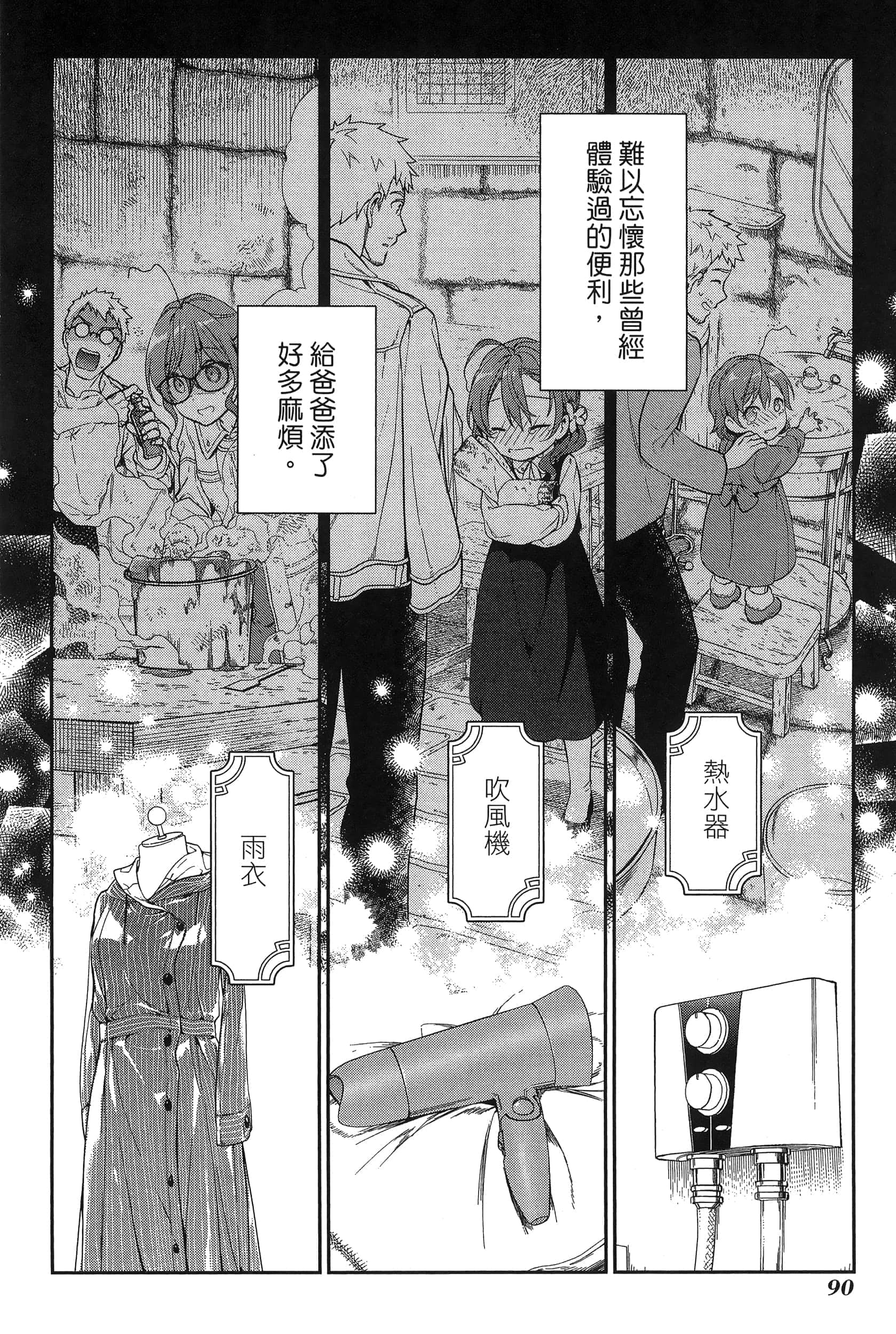 Page 94