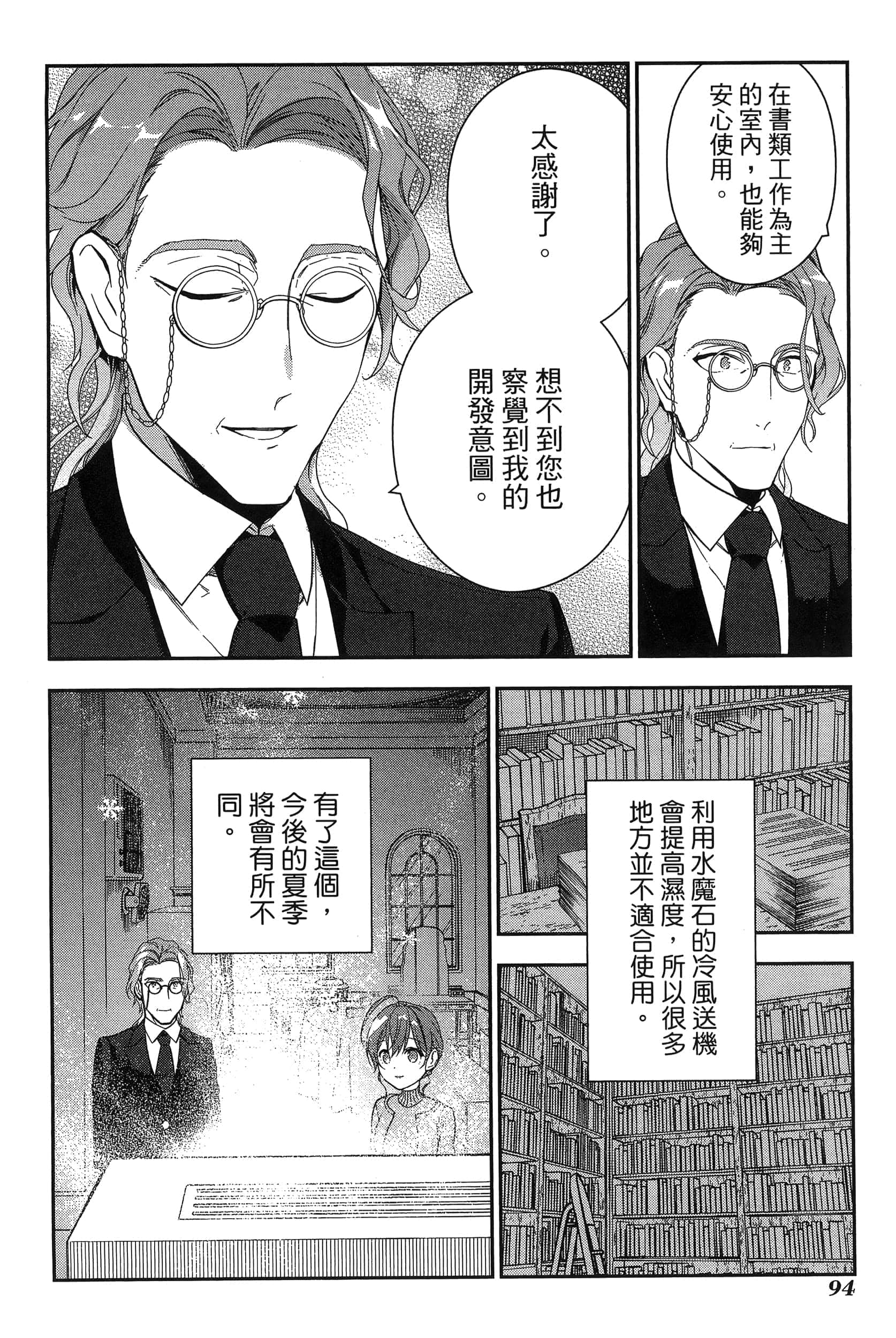 Page 98