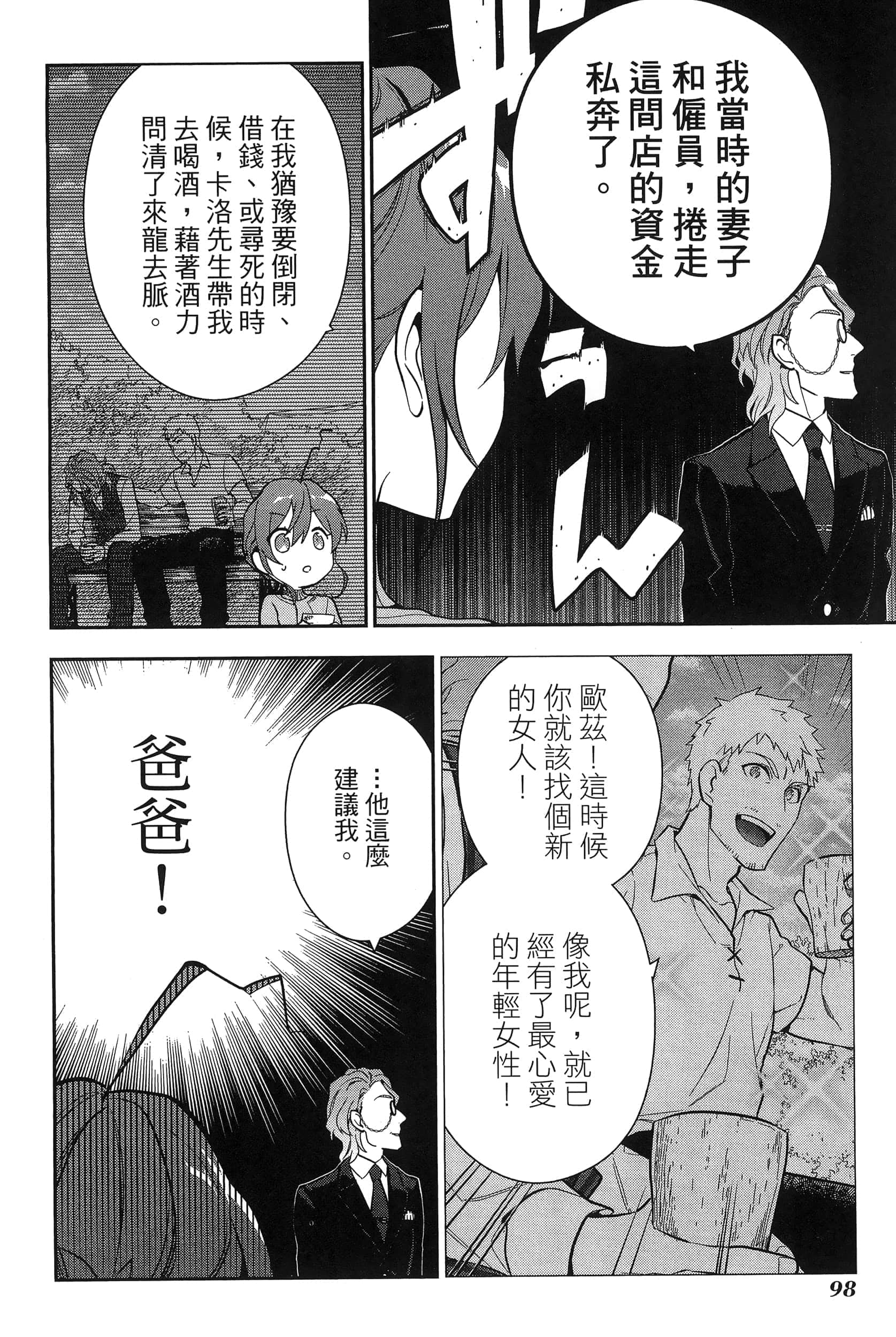Page 102