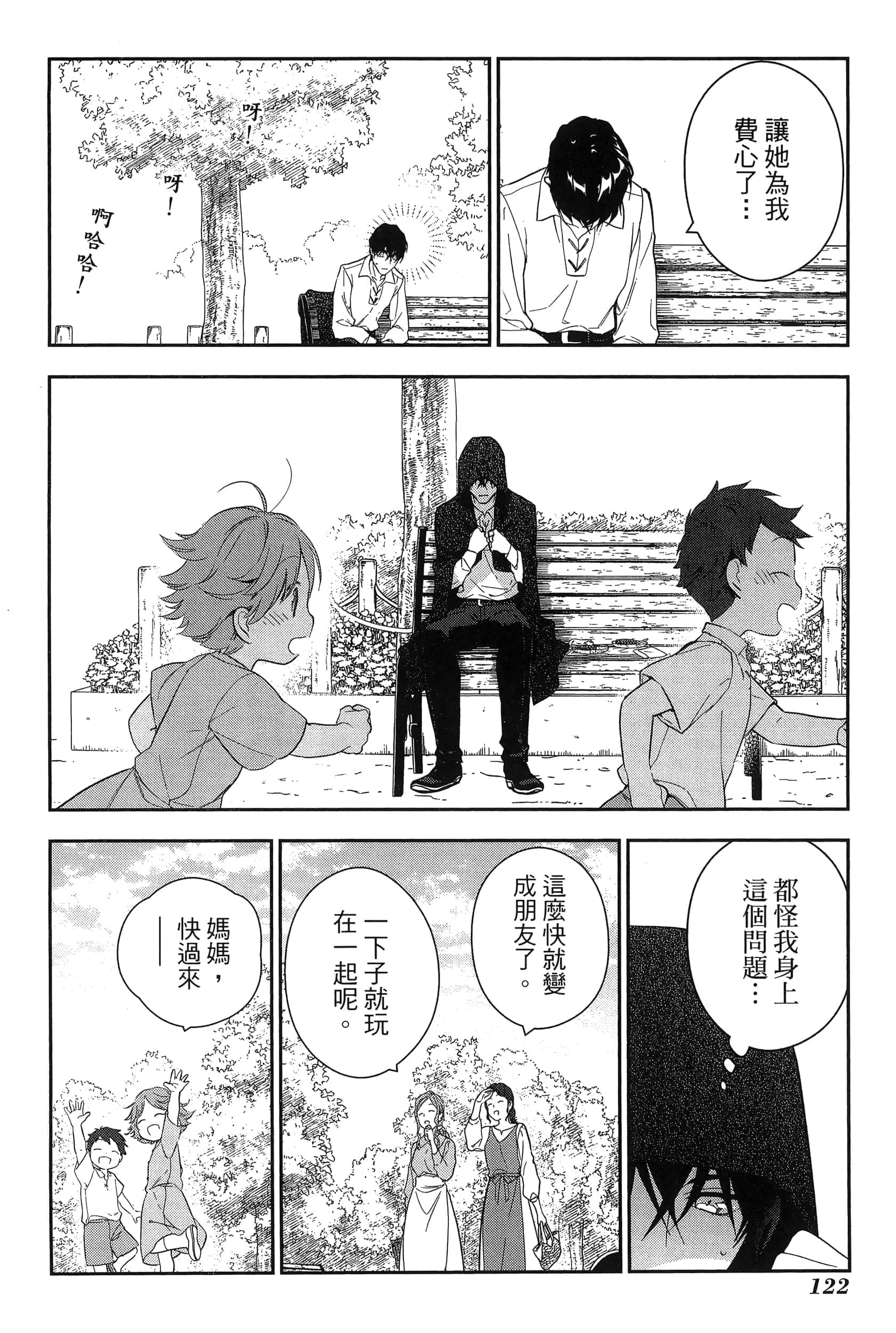 Page 126