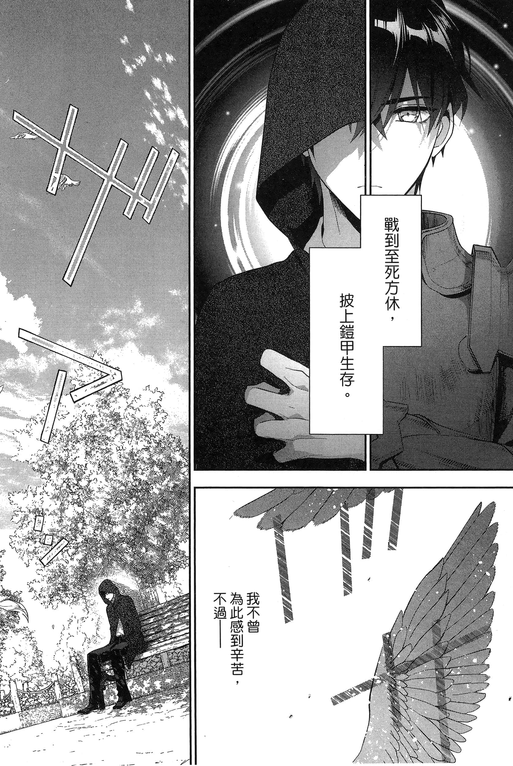 Page 128