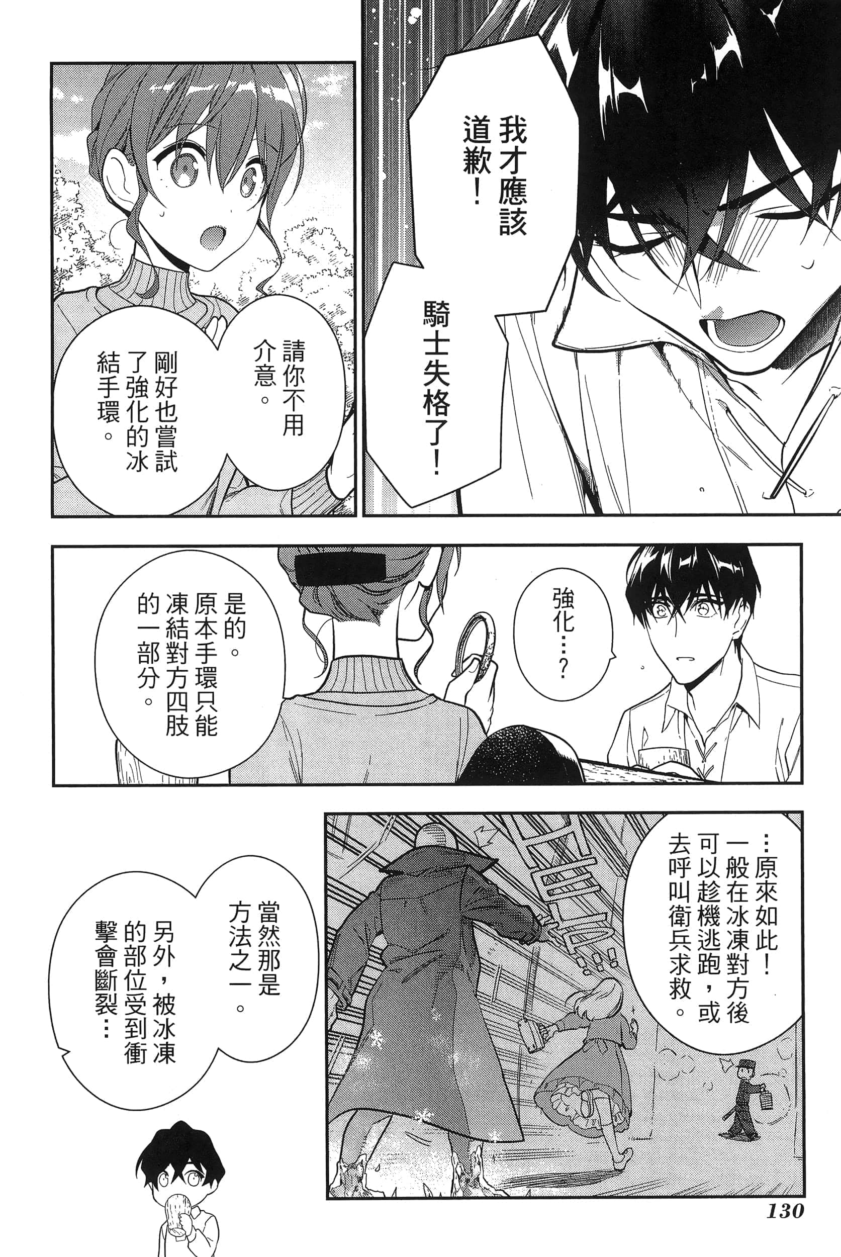 Page 134