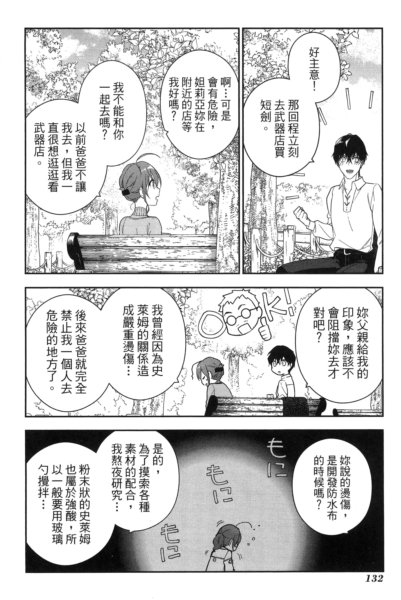 Page 136