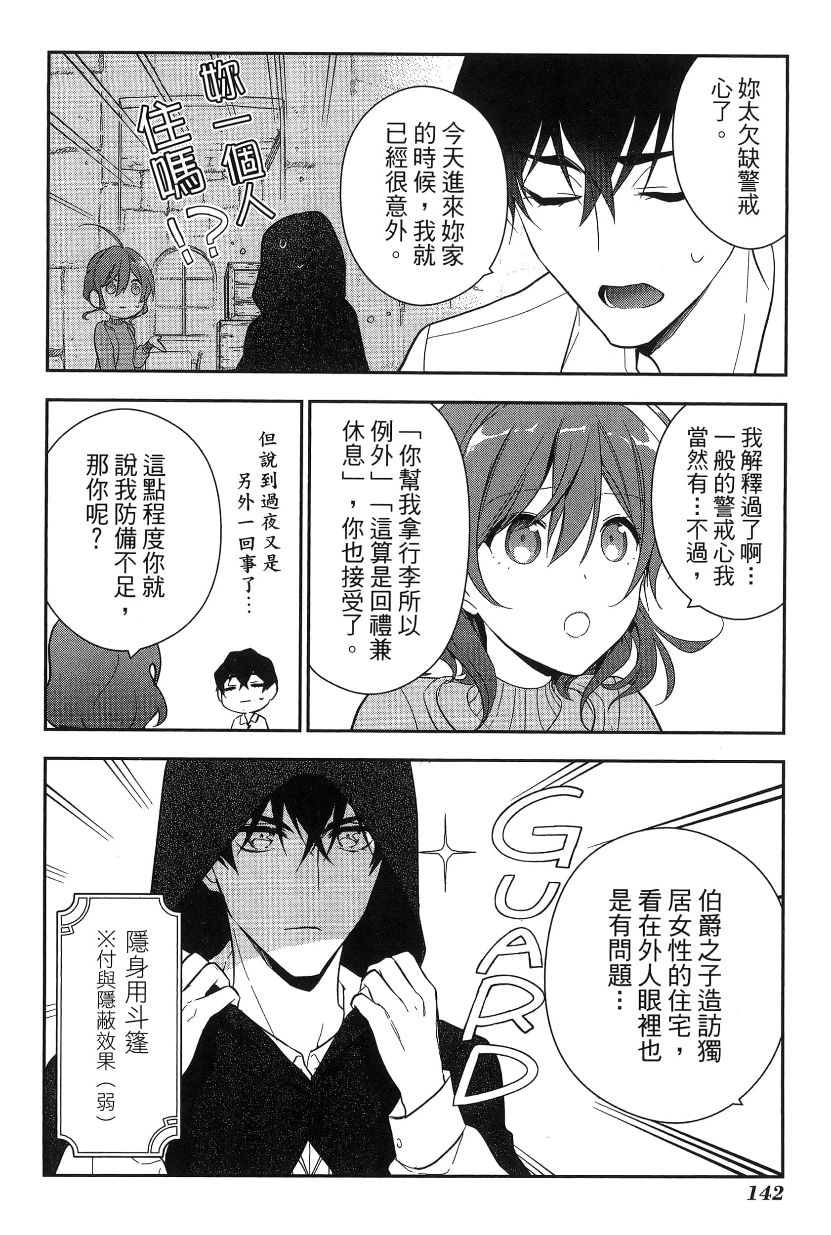 Page 146