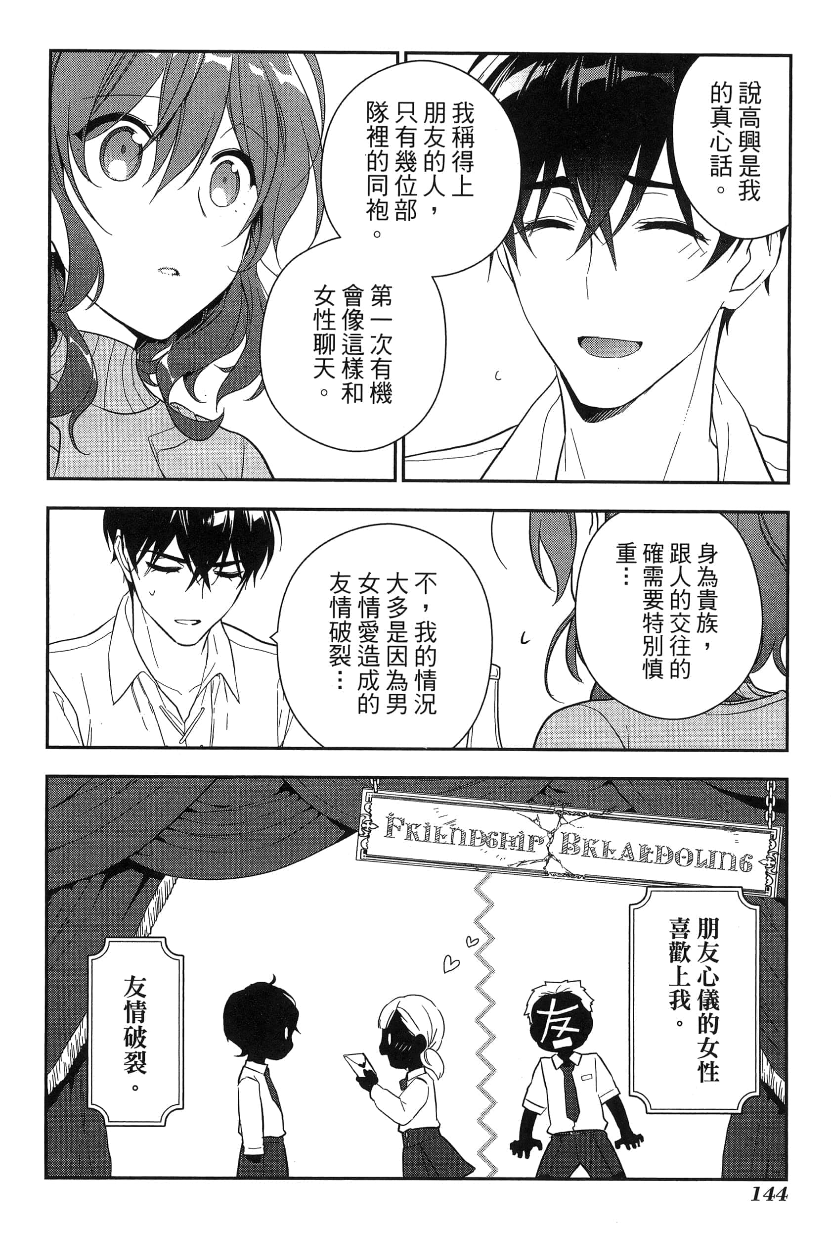 Page 148