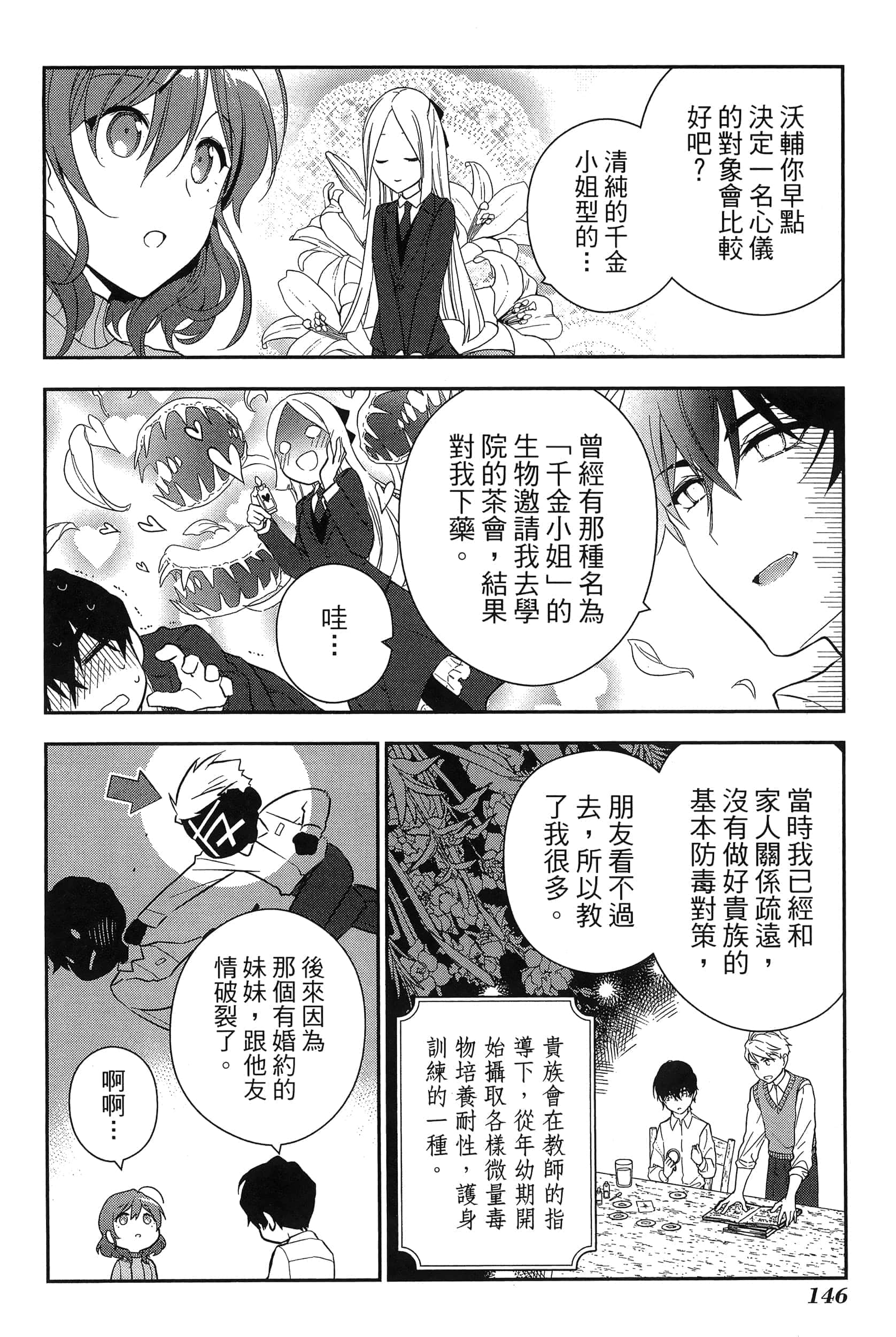 Page 150