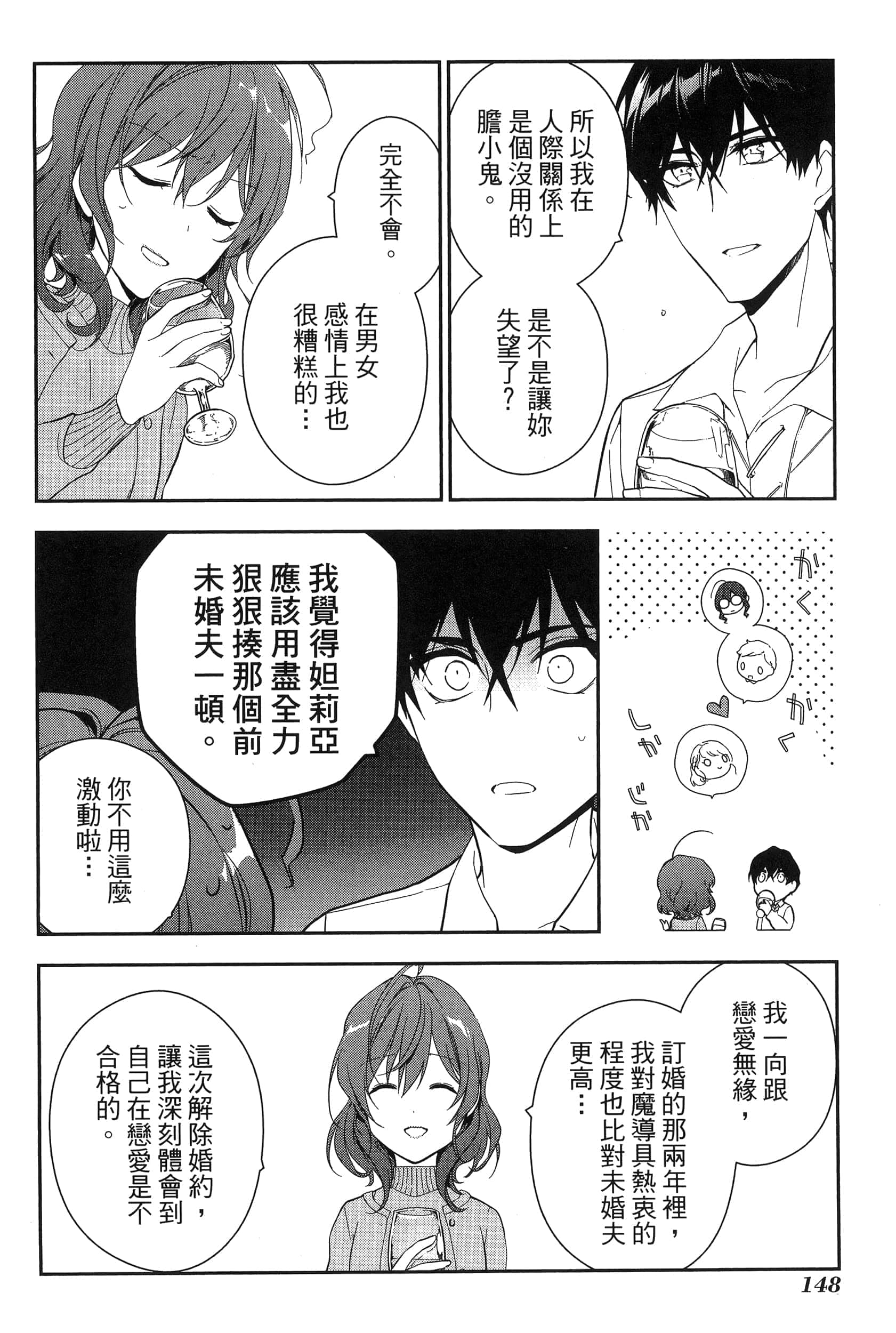 Page 152