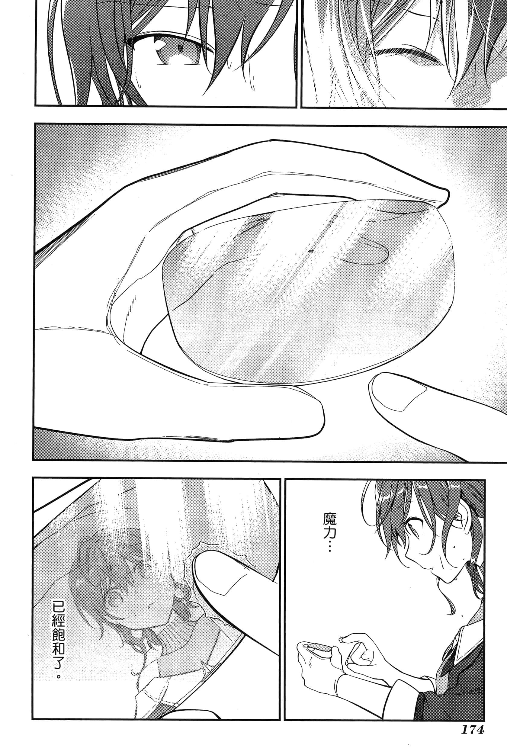 Page 178