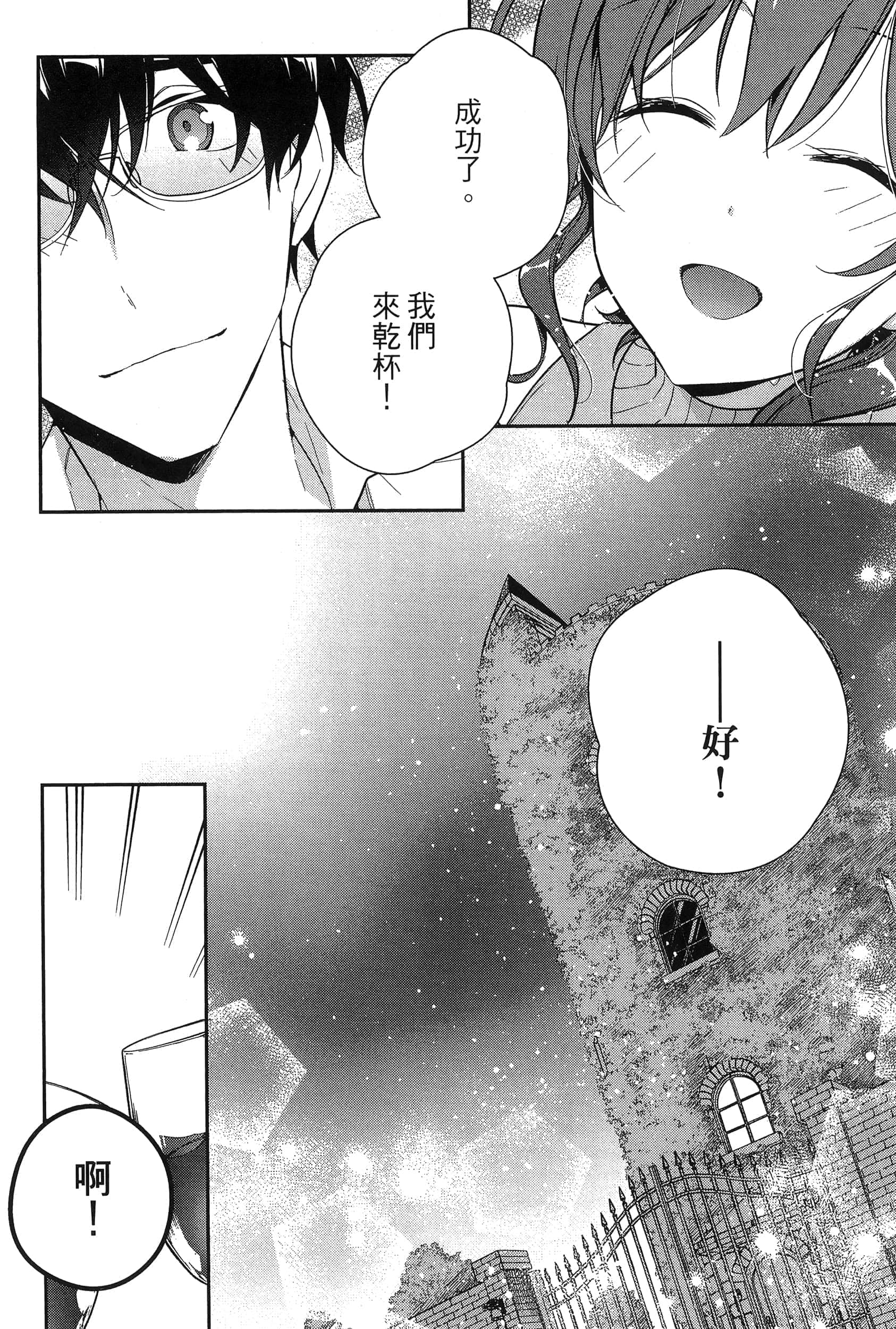 Page 186