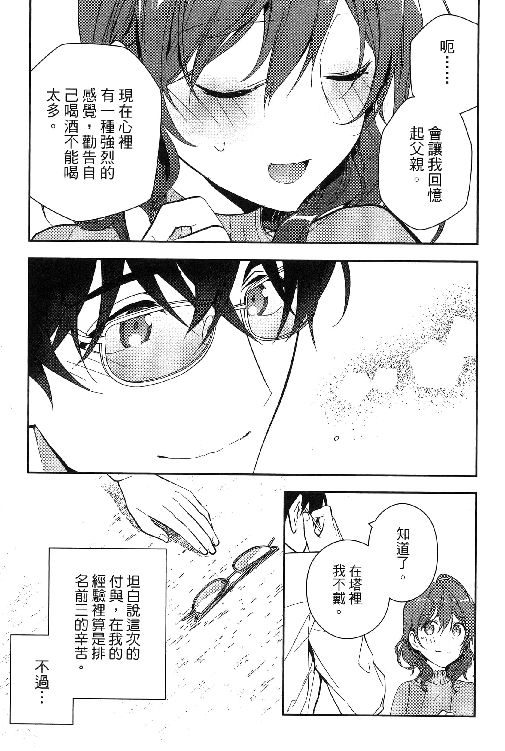Page 189