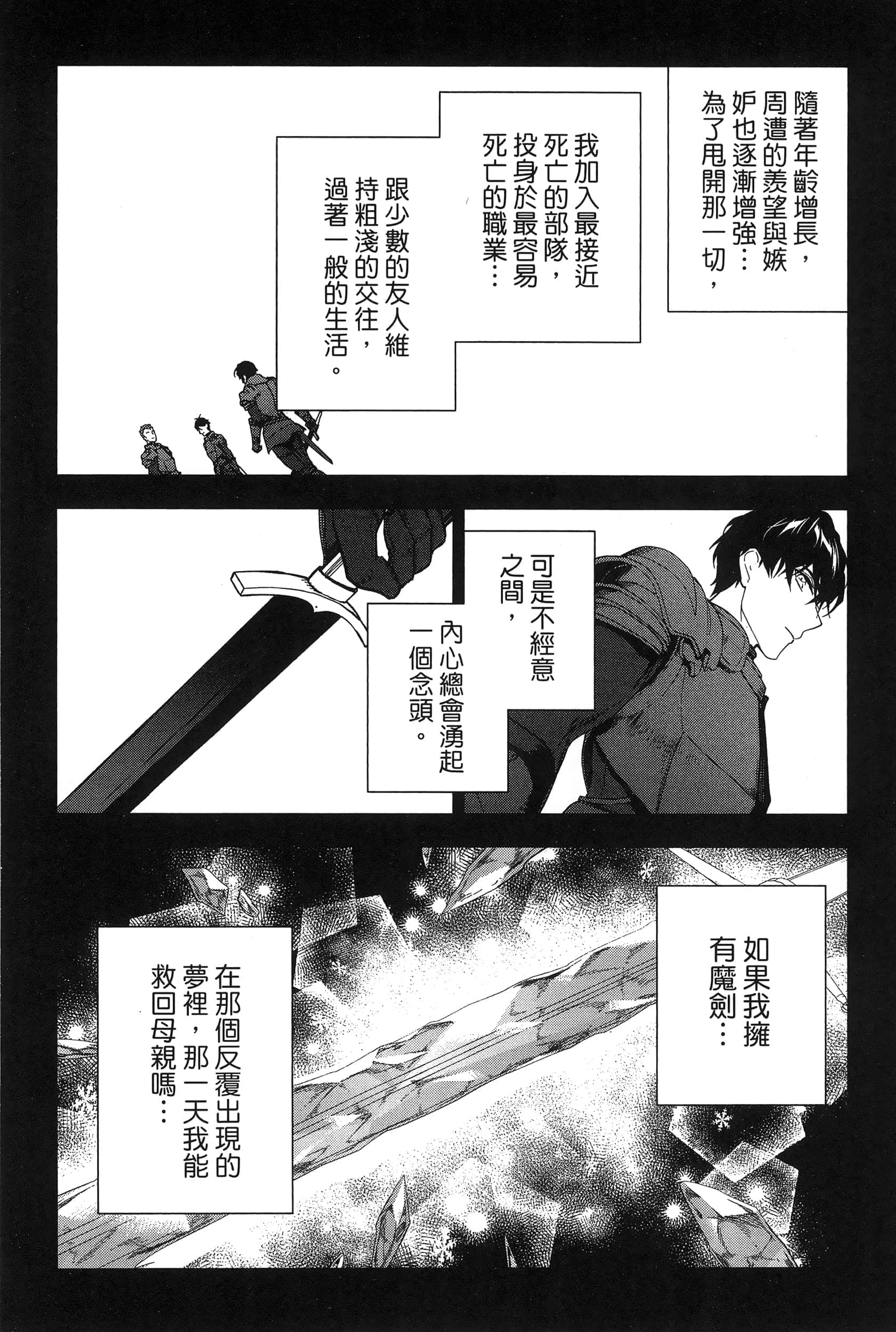 Page 194