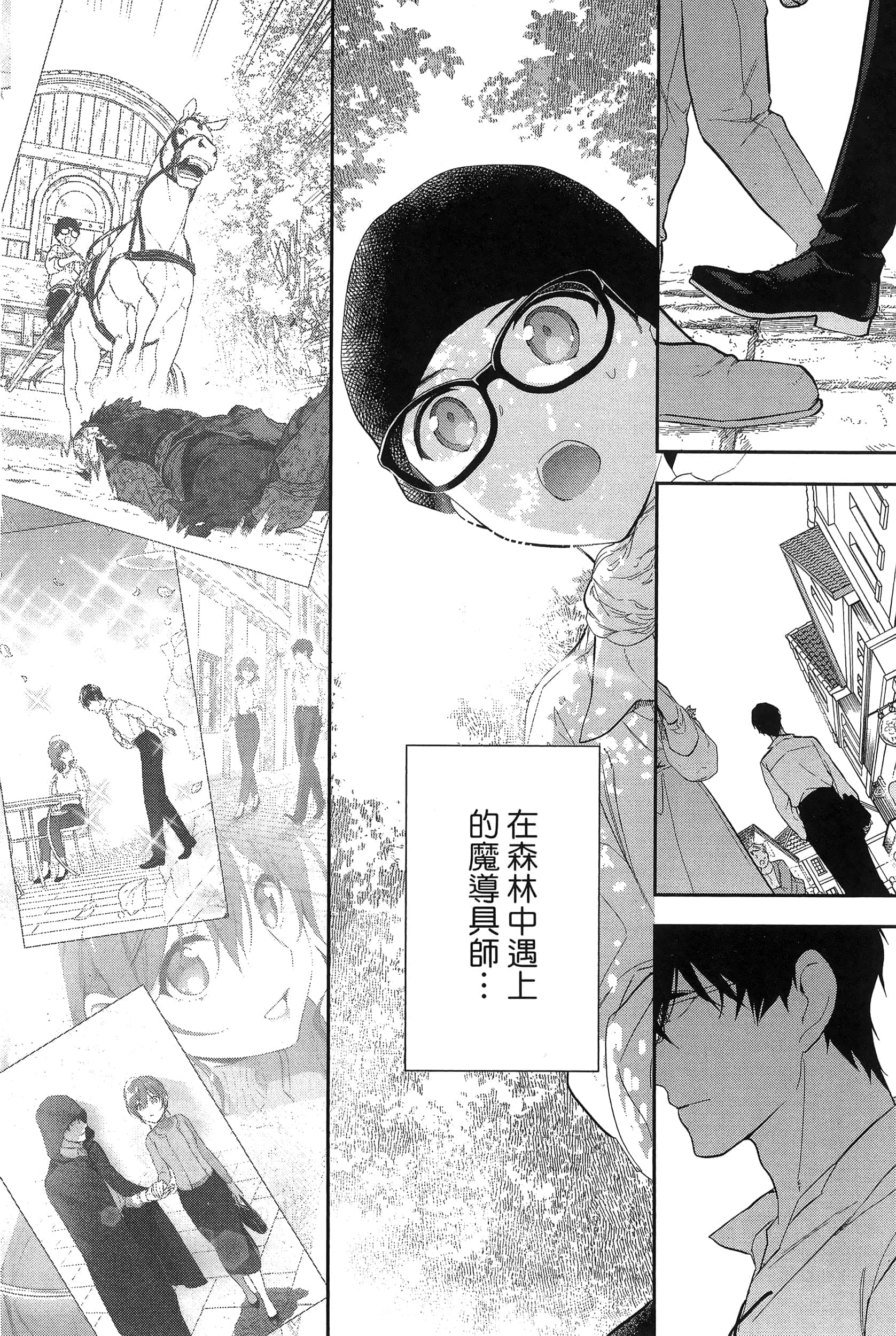 Page 196
