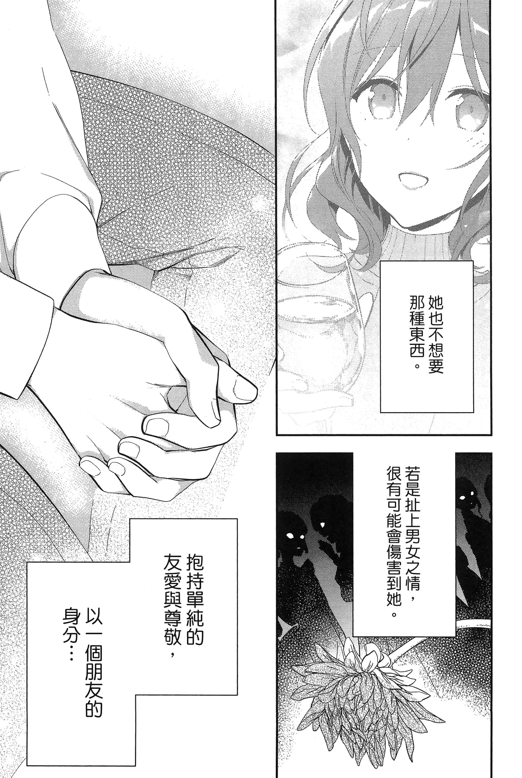 Page 199