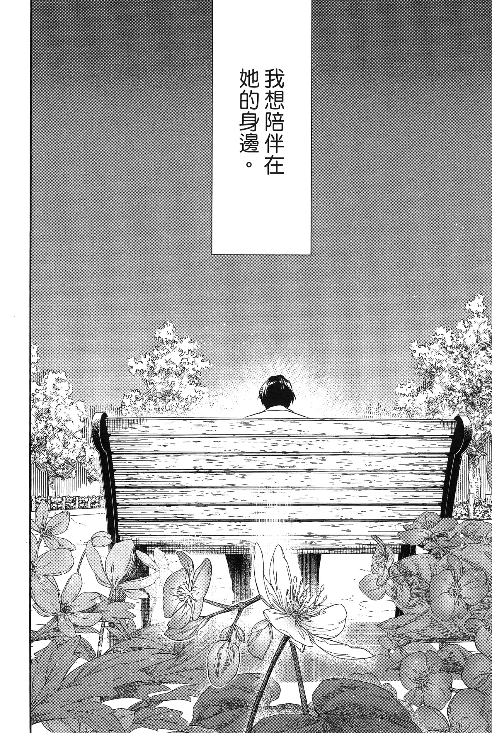 Page 200
