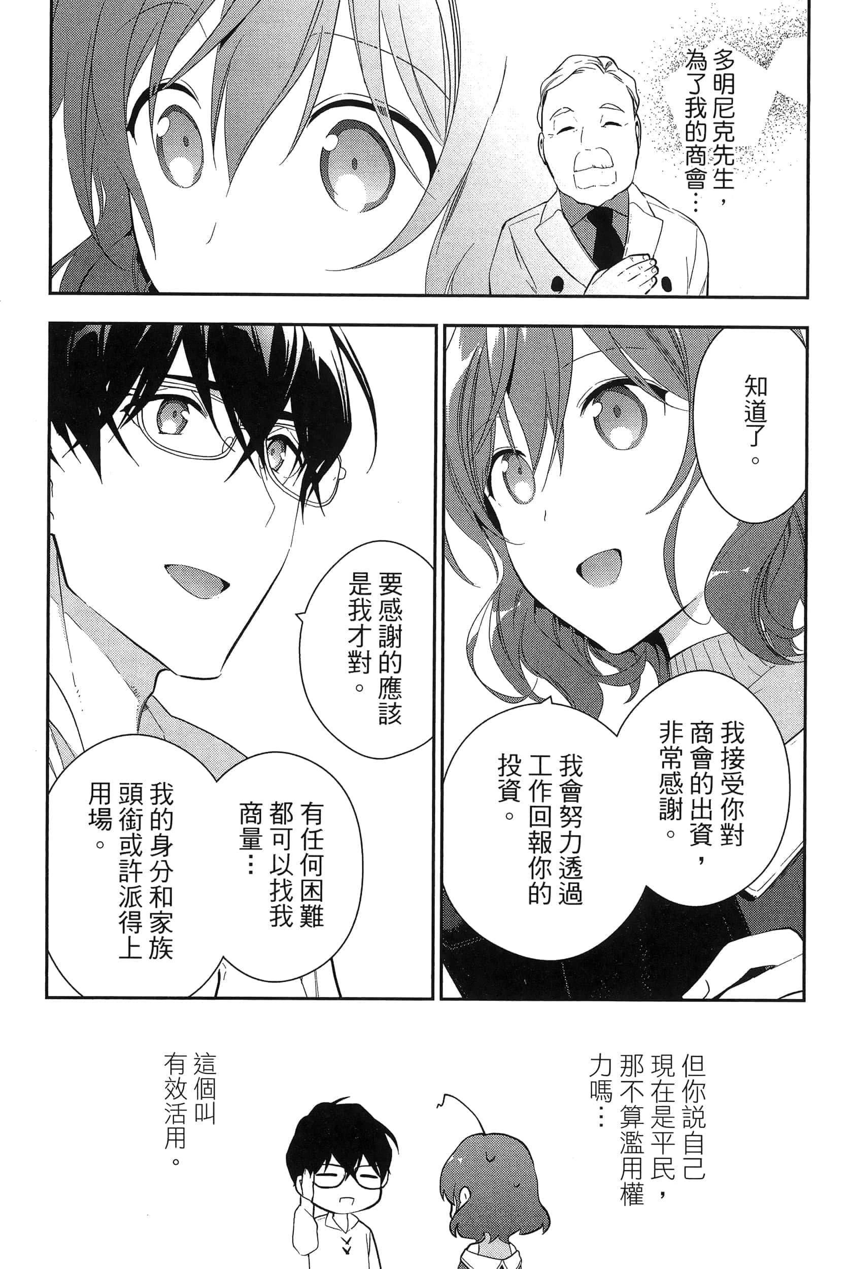 Page 204