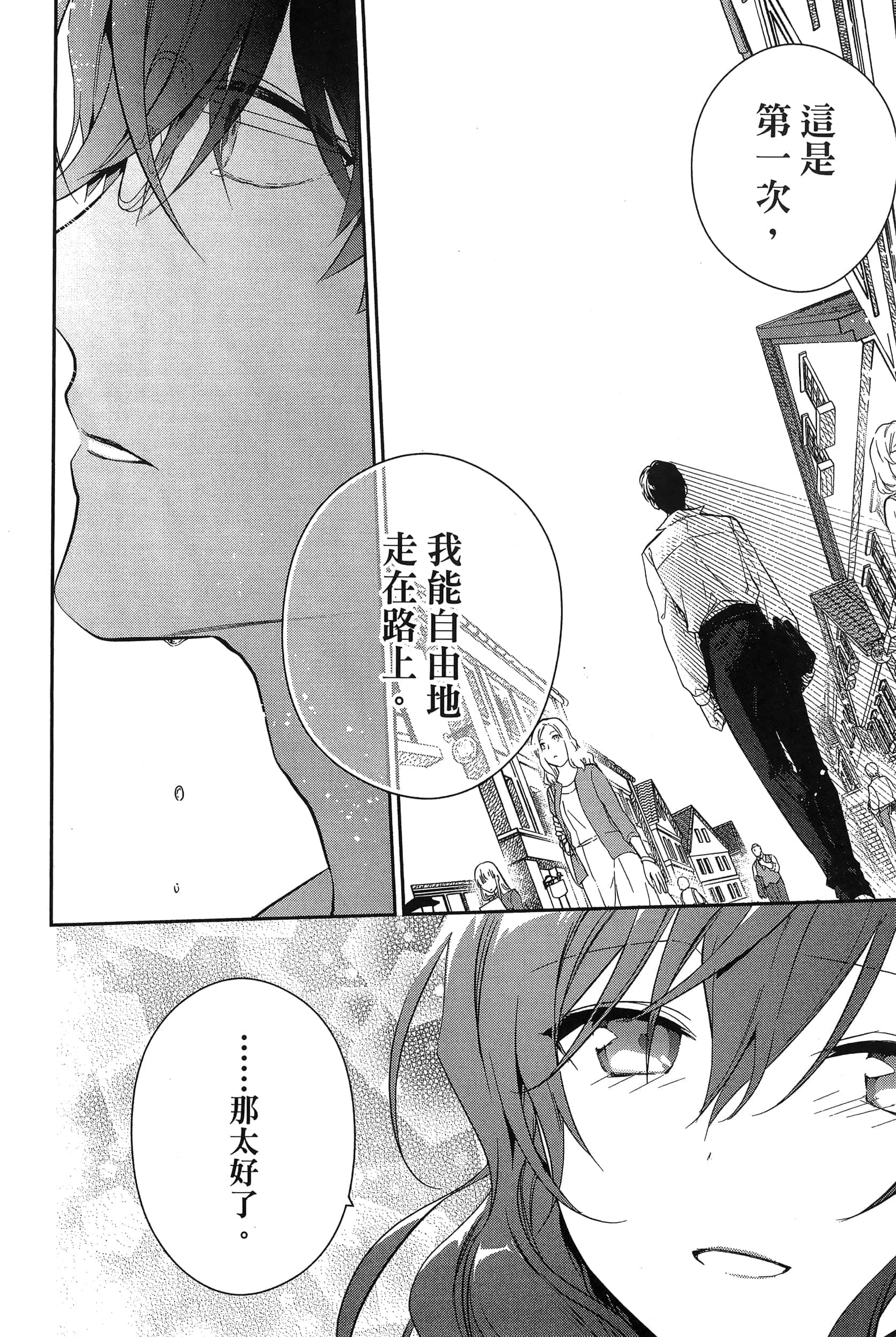 Page 206