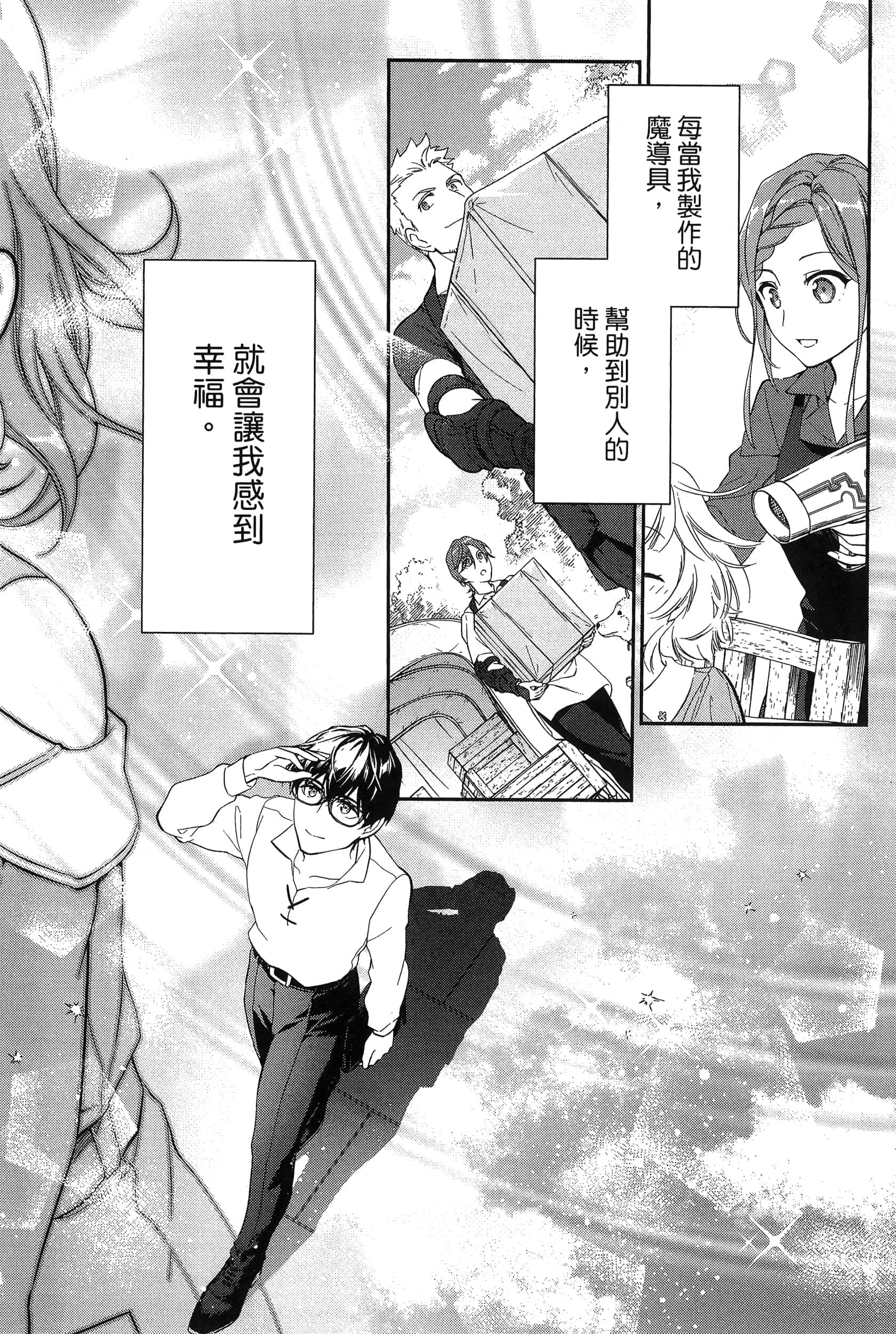 Page 210