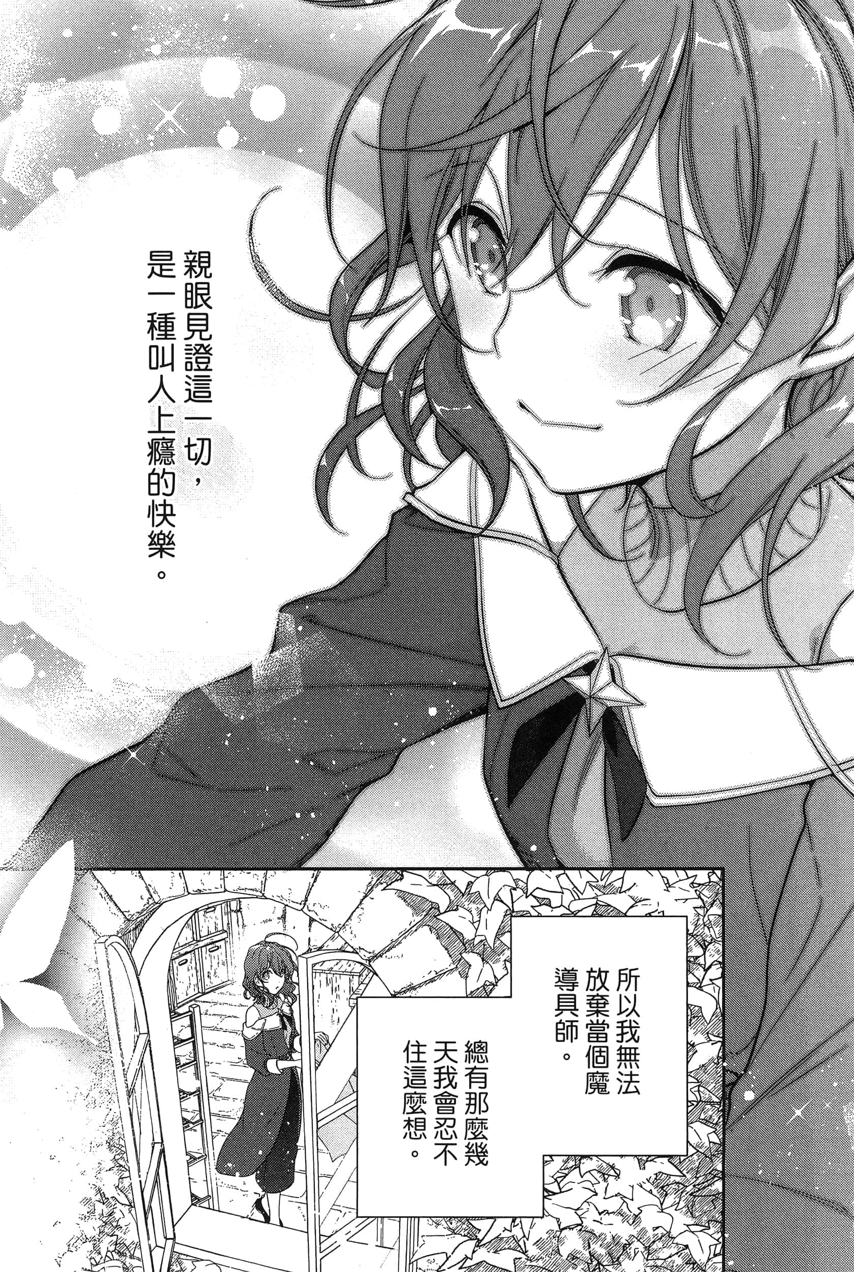 Page 211
