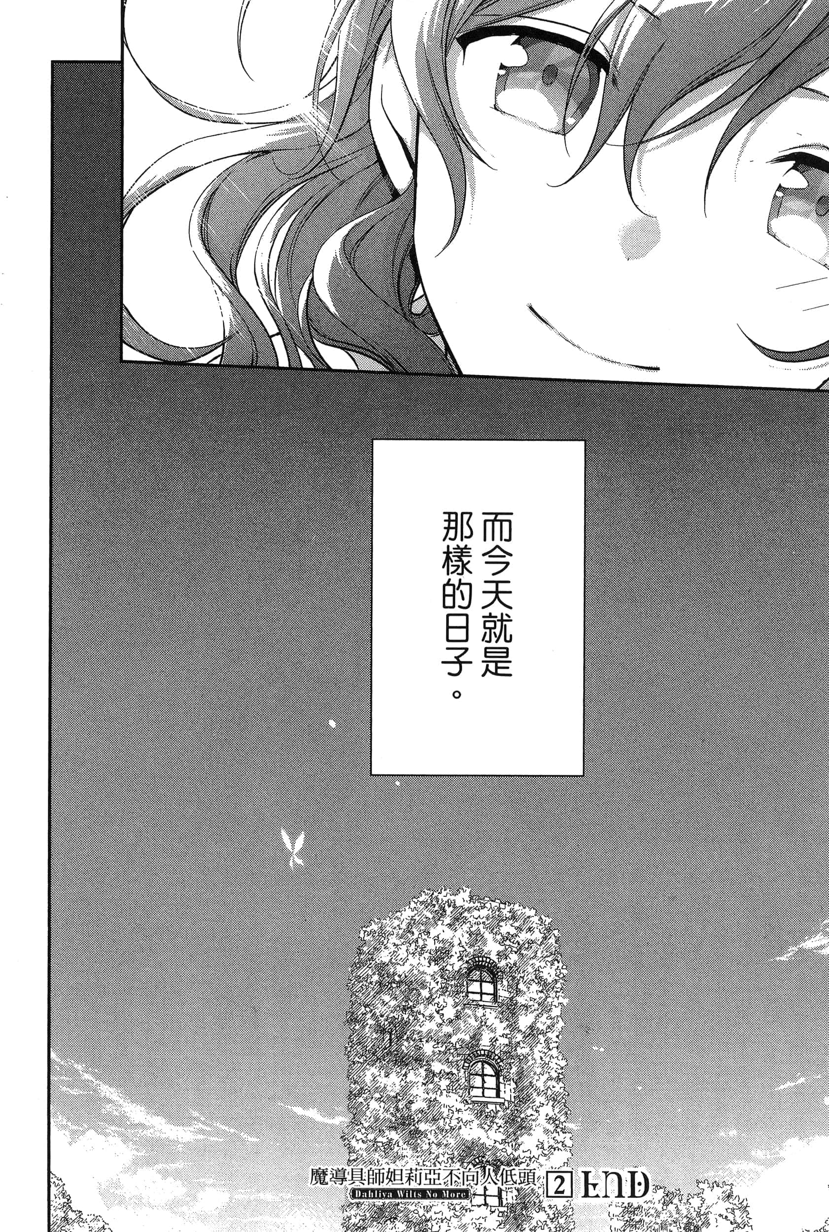 Page 212