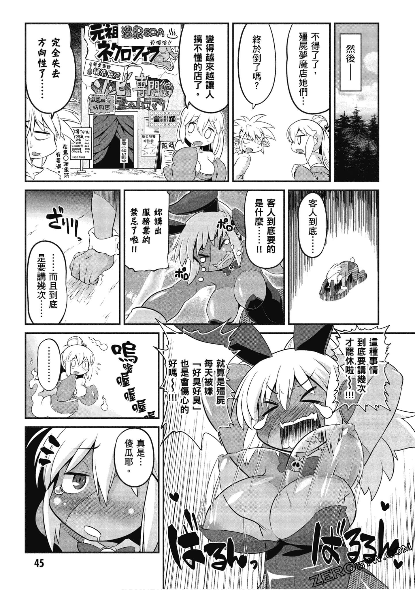 Page 46