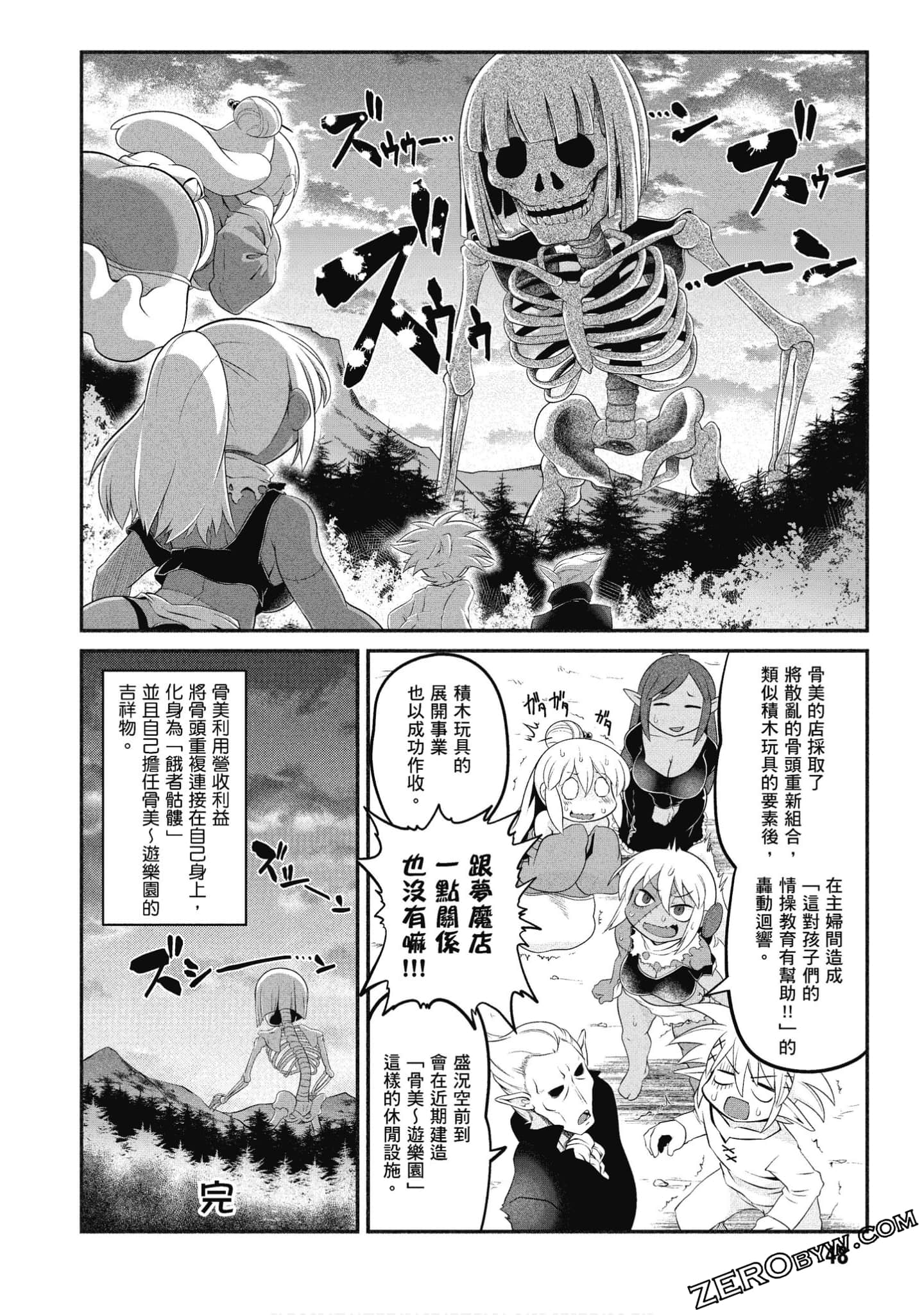 Page 49