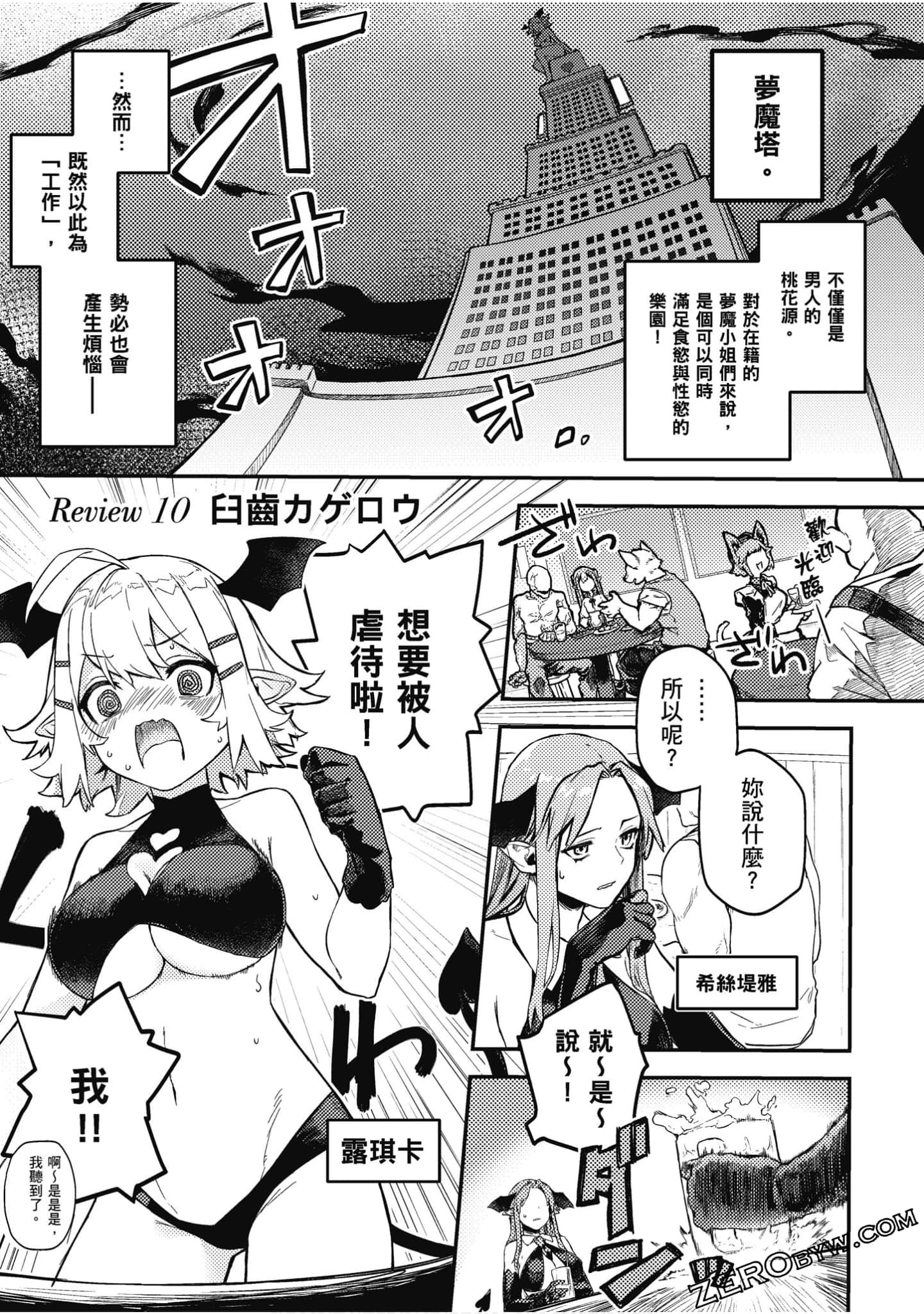 Page 64