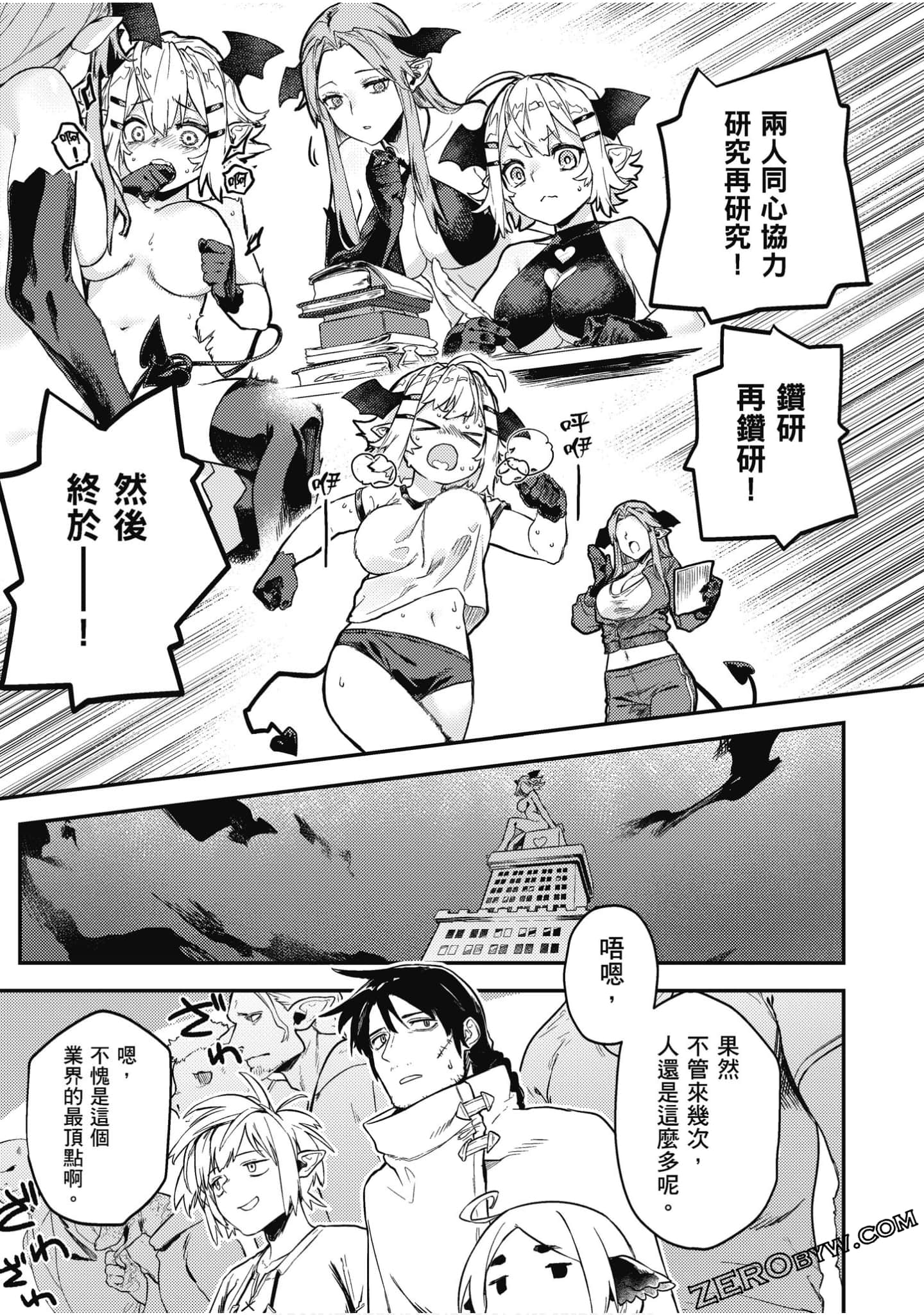 Page 68