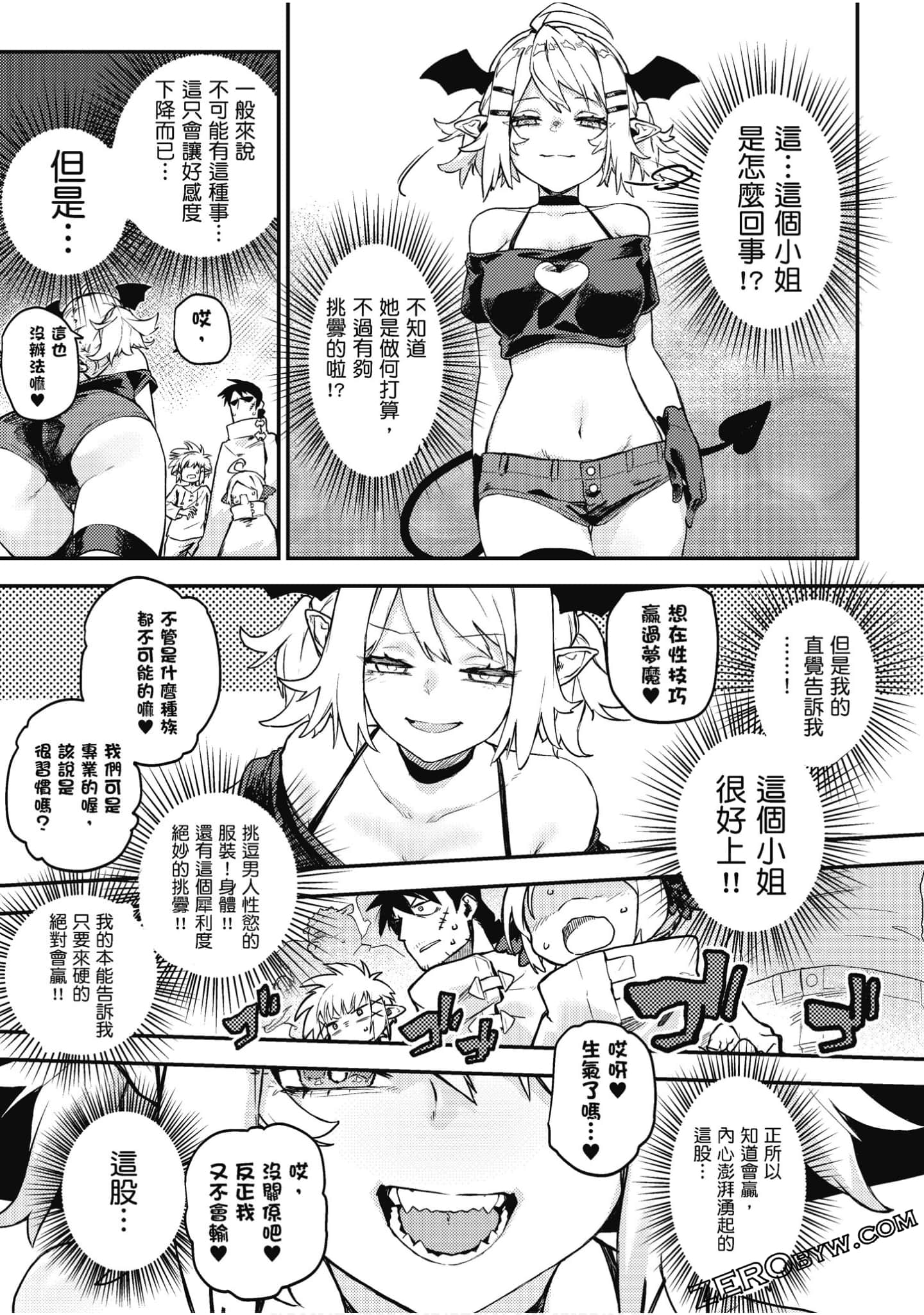 Page 70