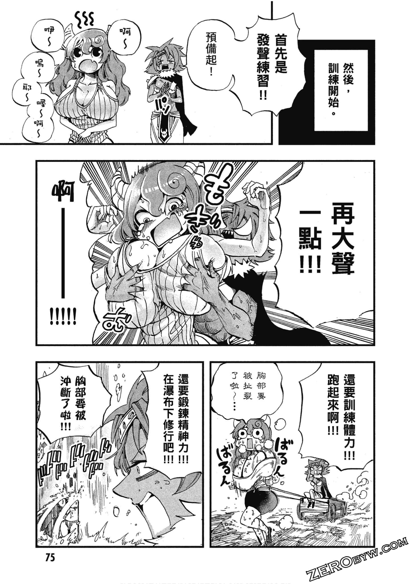Page 76