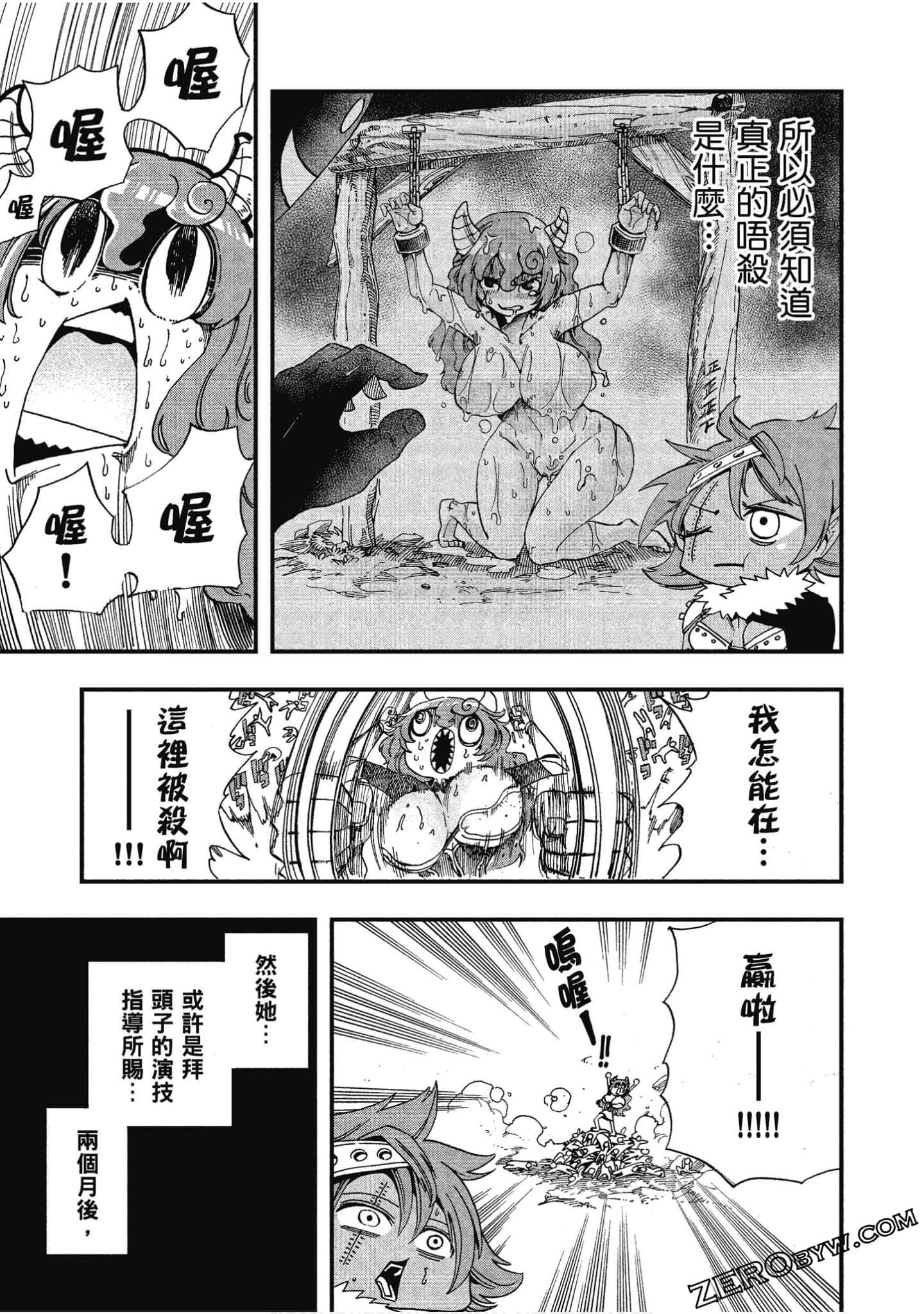 Page 80