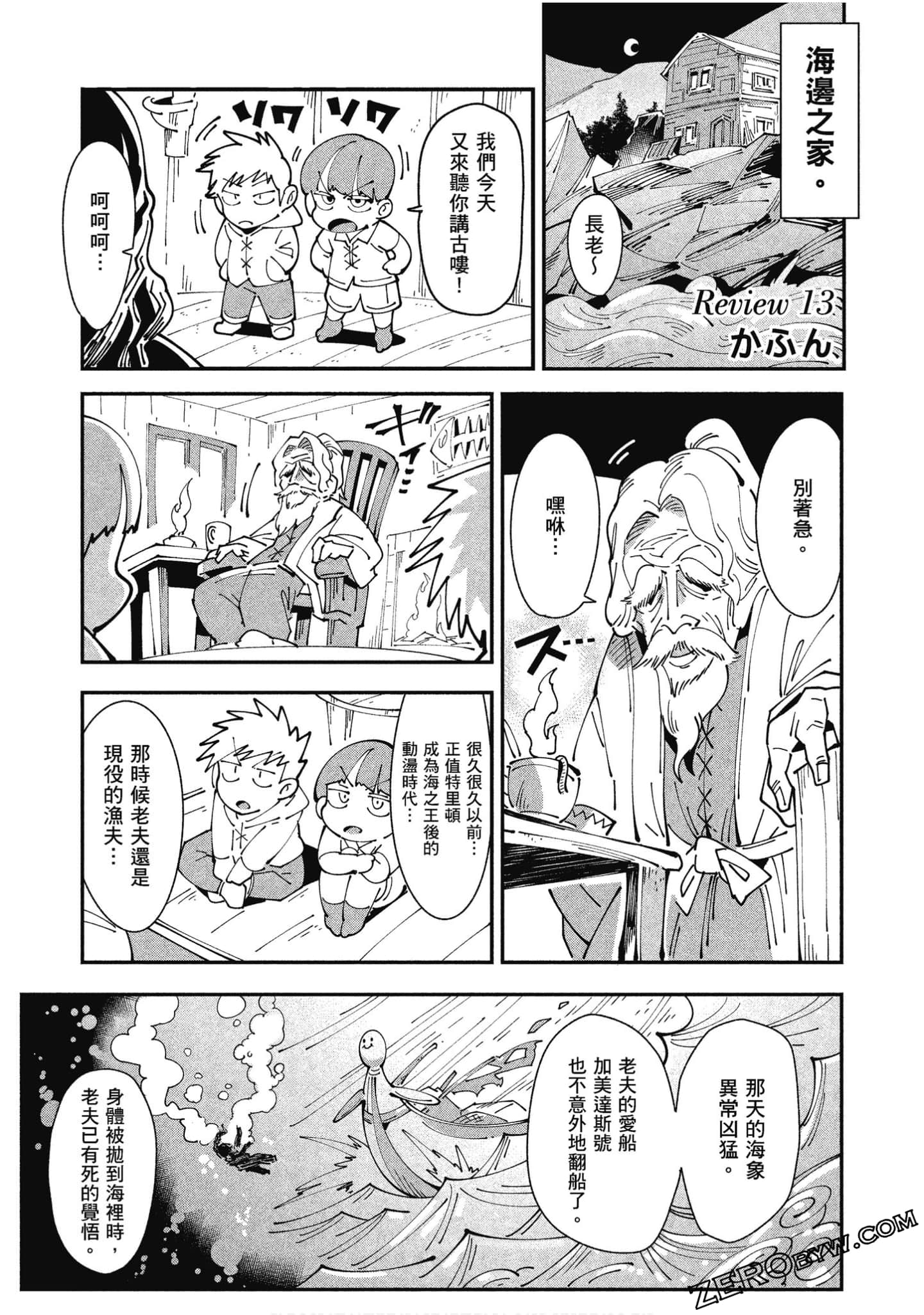 Page 92