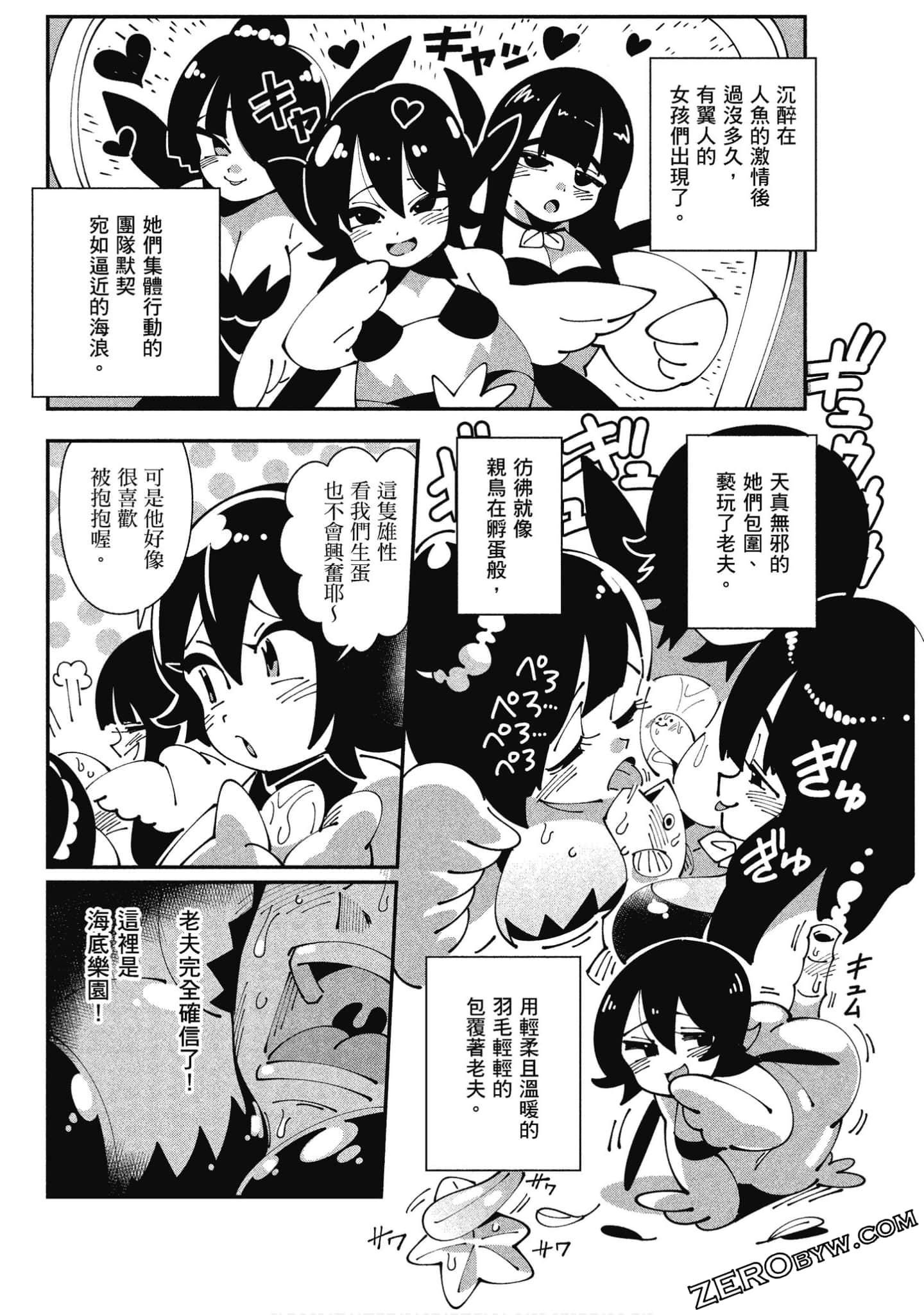 Page 96