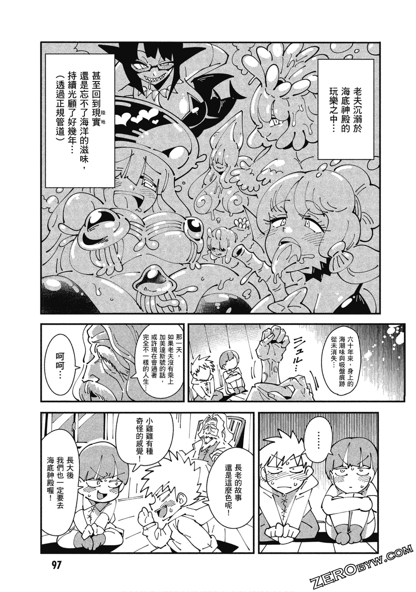 Page 98
