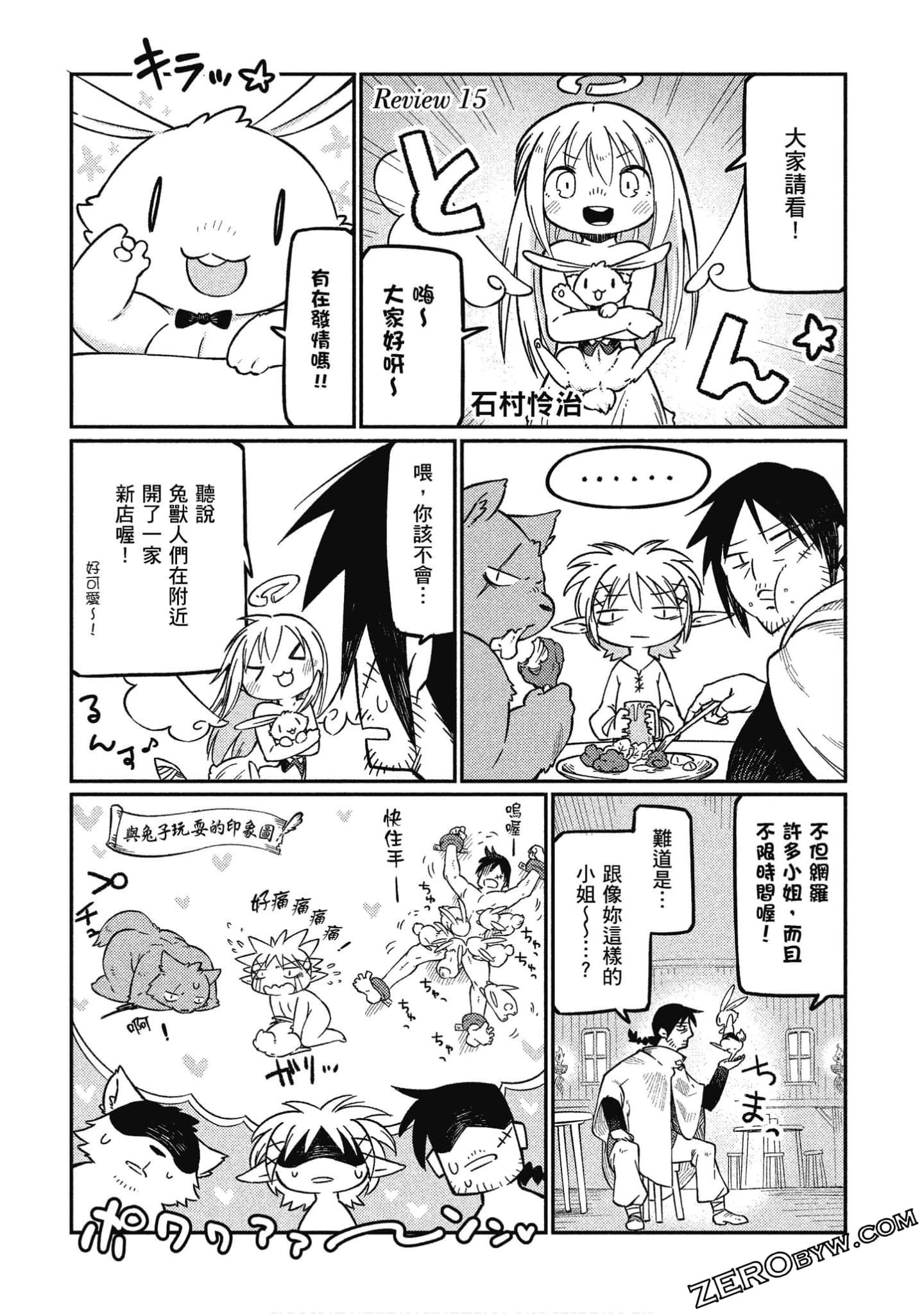 Page 108