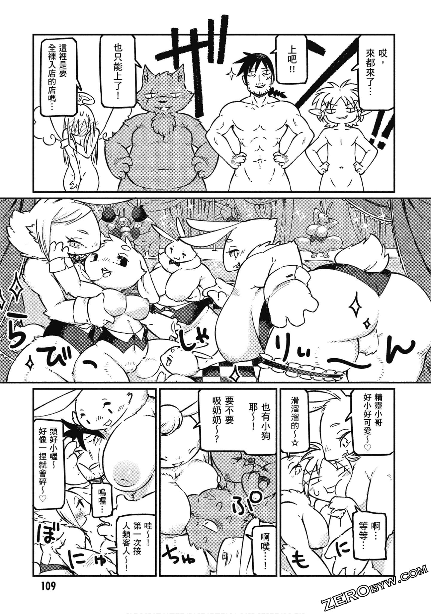 Page 110
