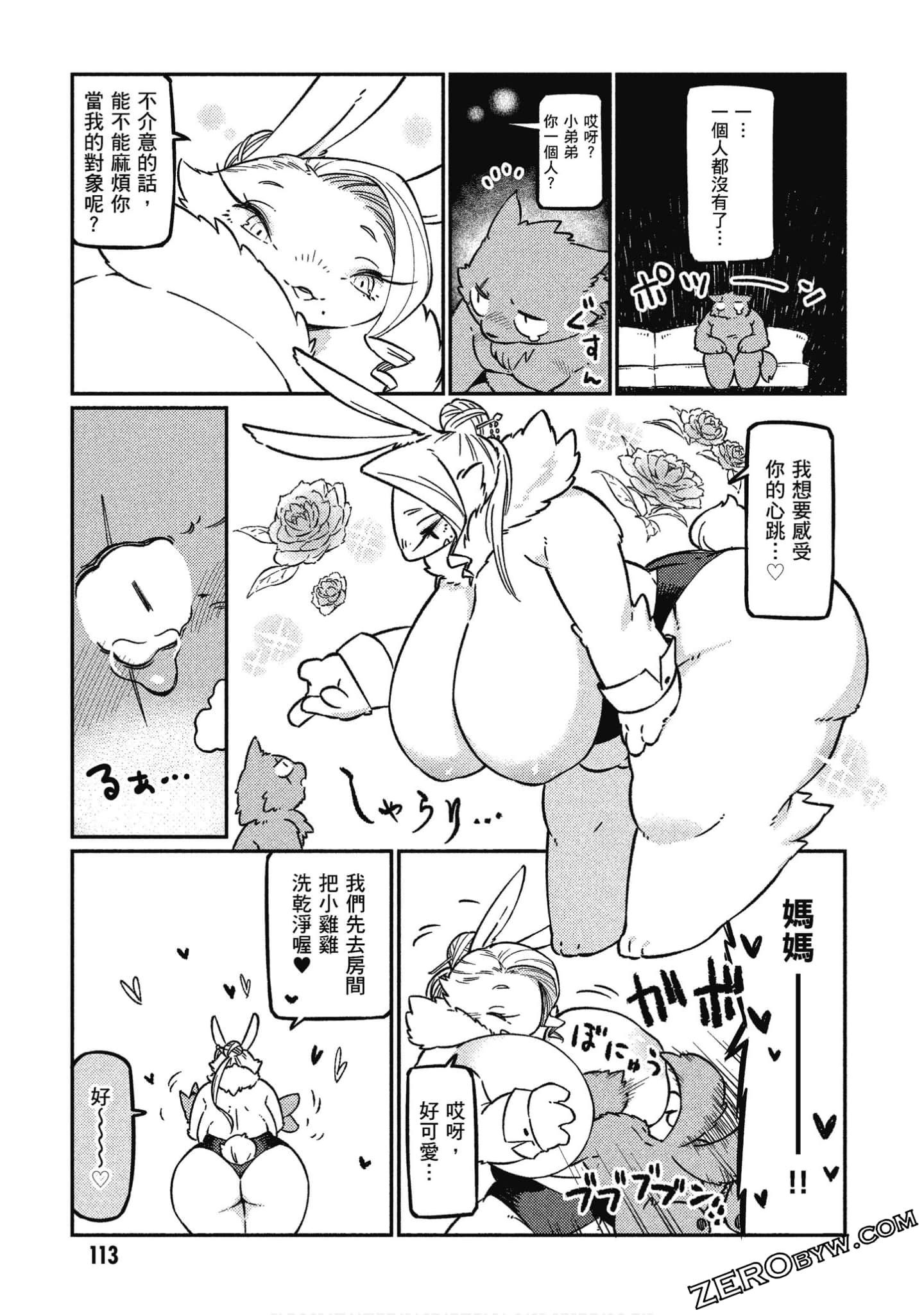 Page 114
