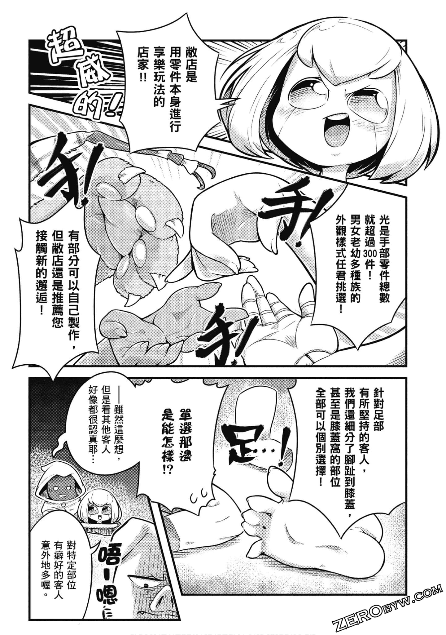 Page 118