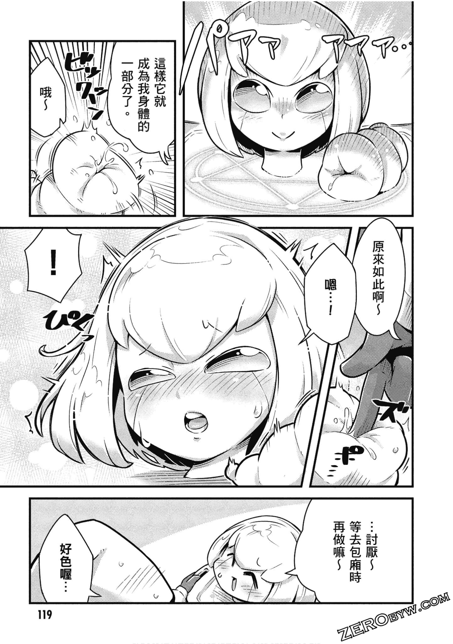 Page 120