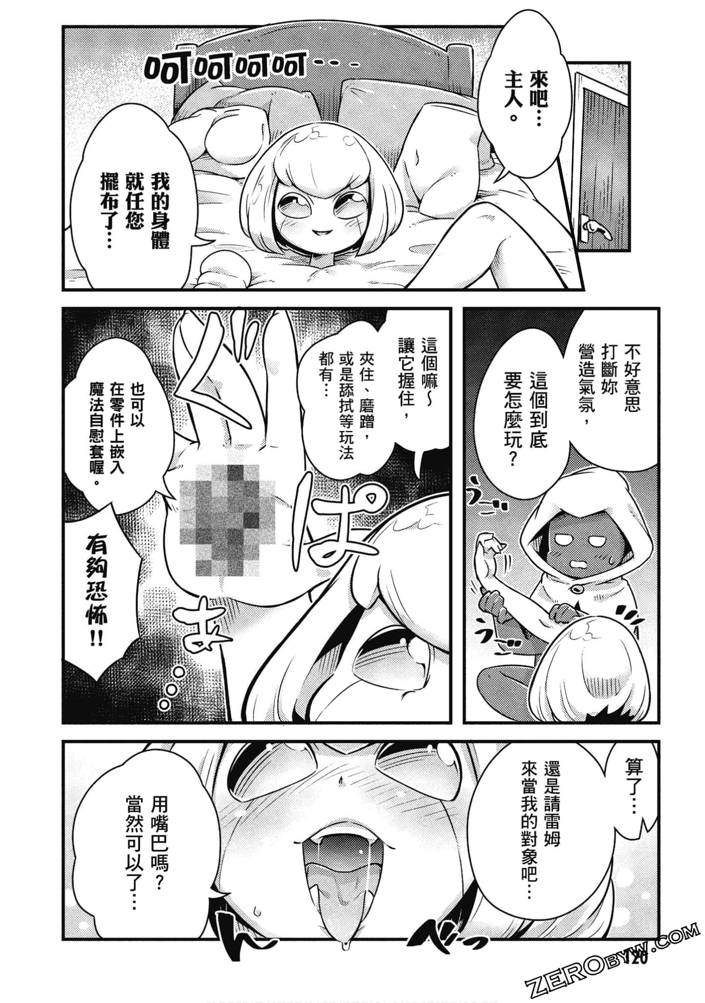 Page 121