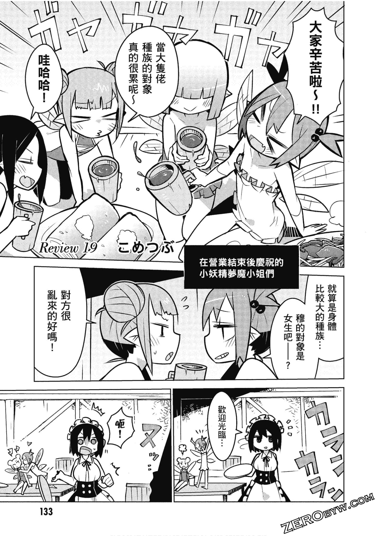 Page 134