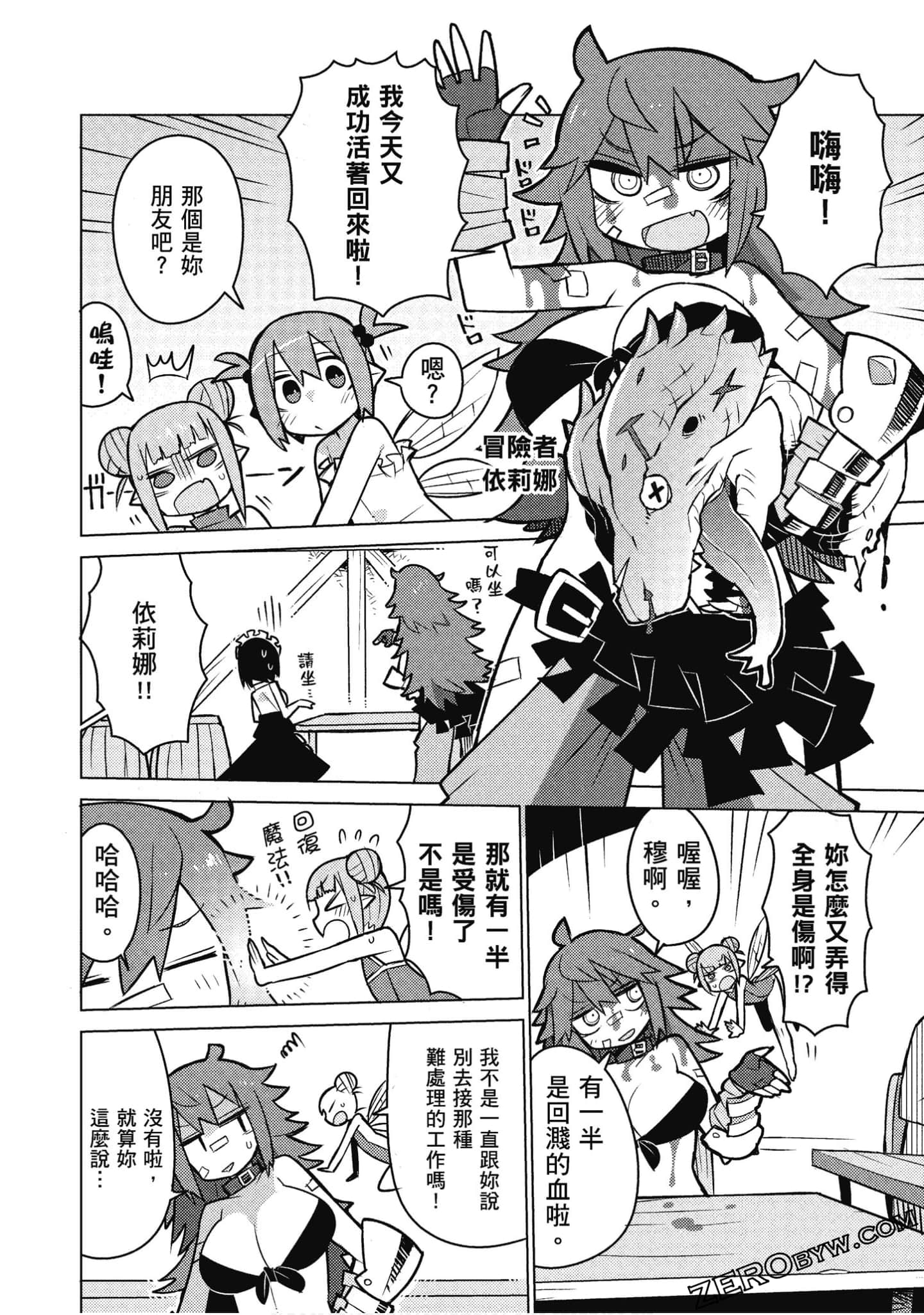 Page 135
