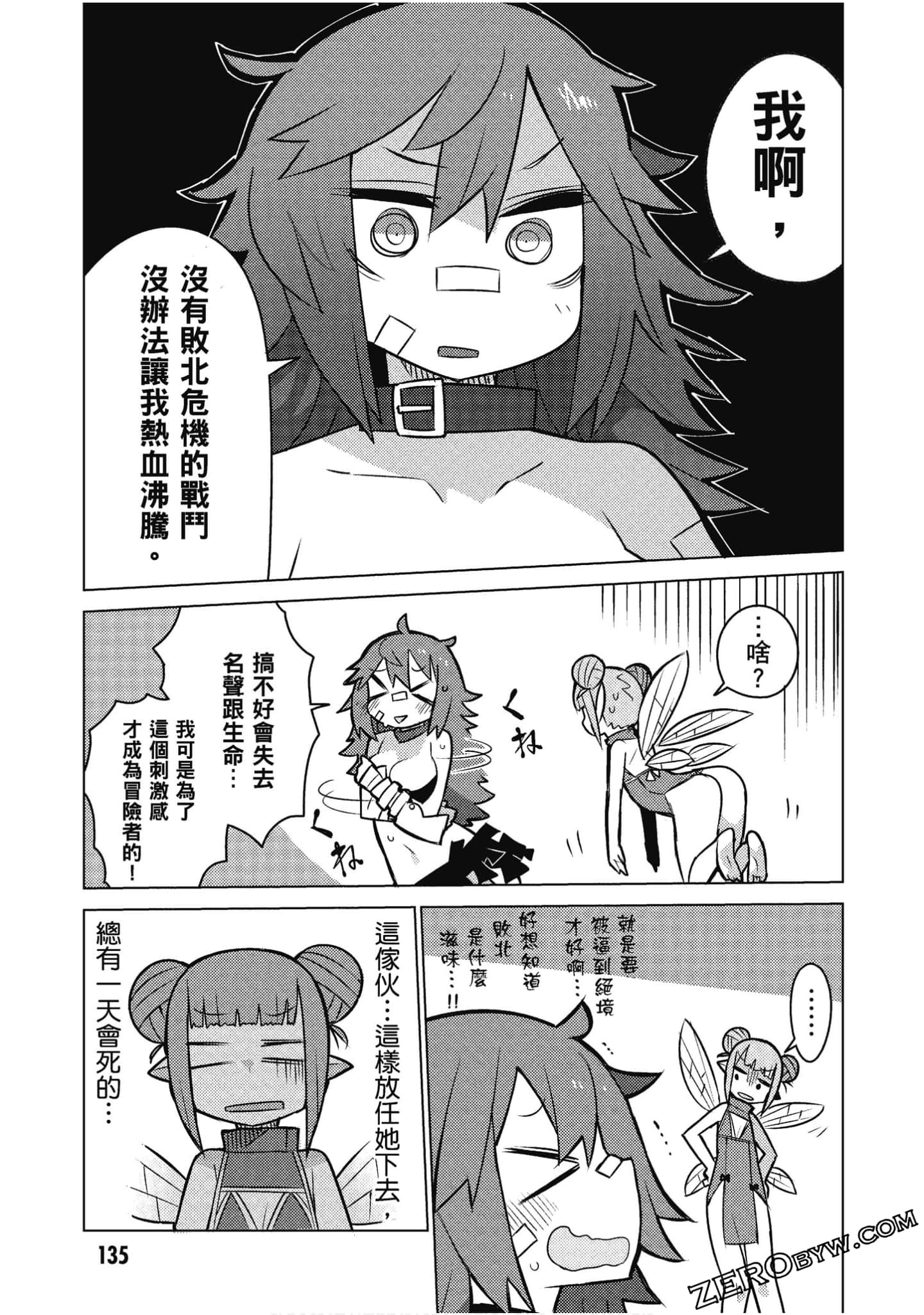 Page 136