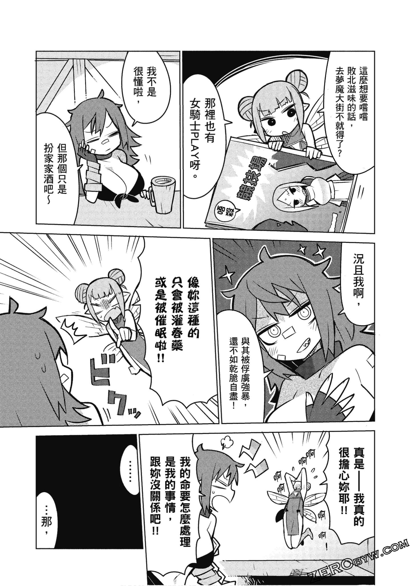 Page 137