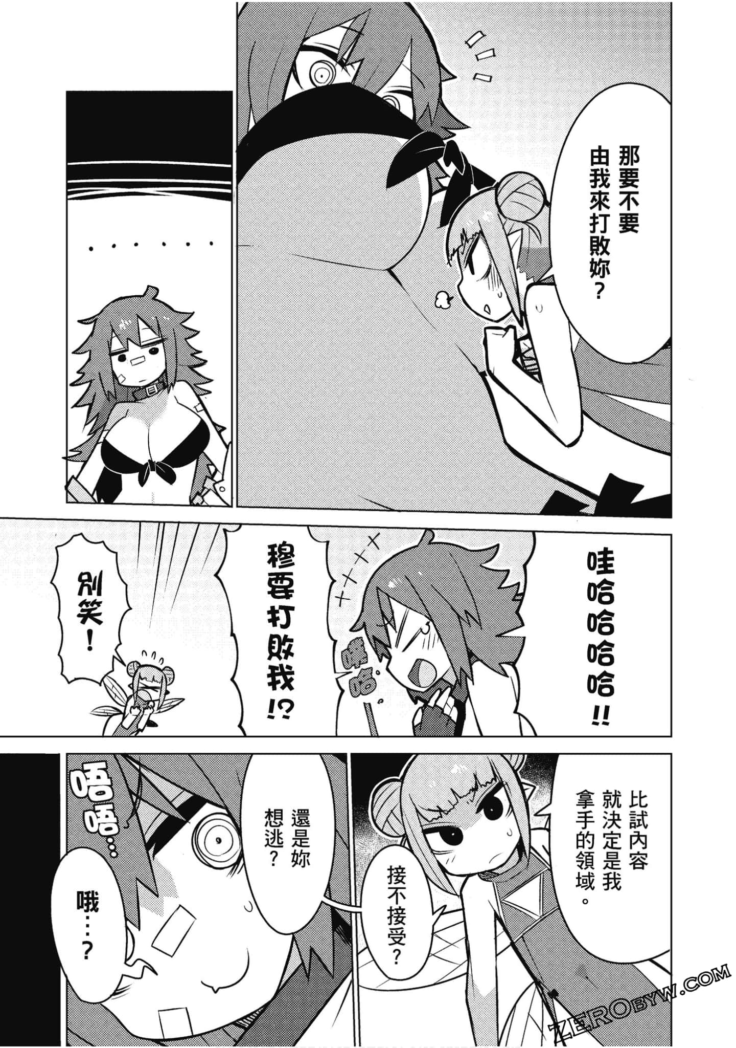 Page 138