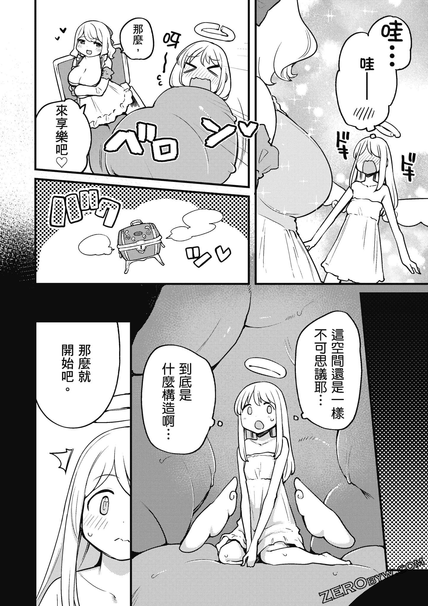 Page 41
