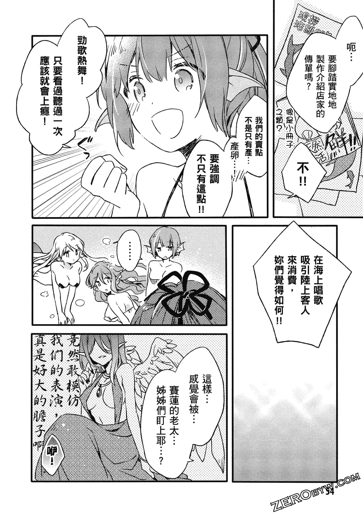 Page 55