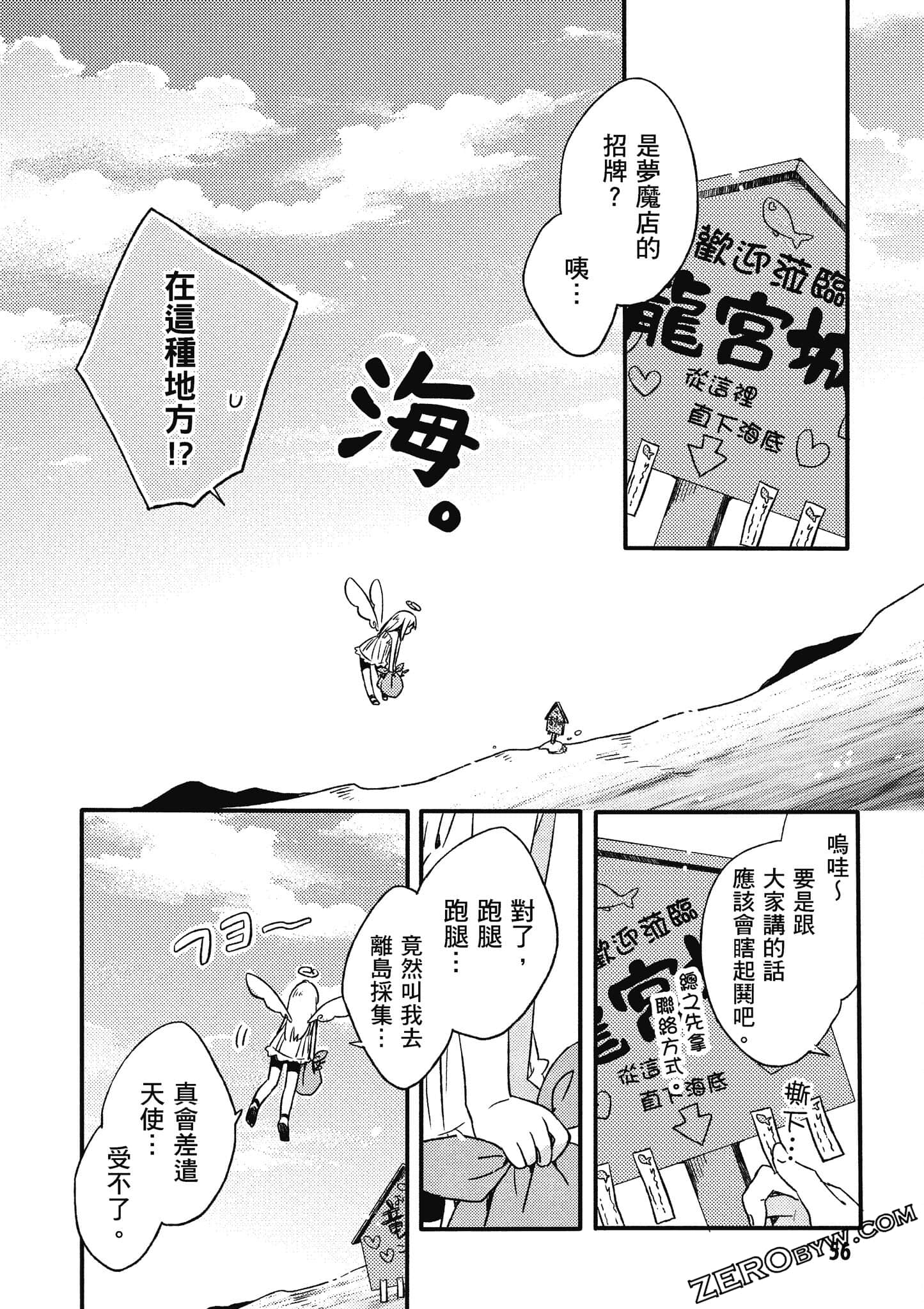 Page 57