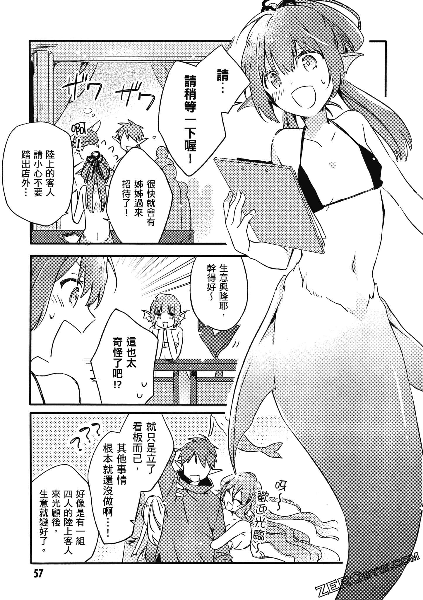 Page 58