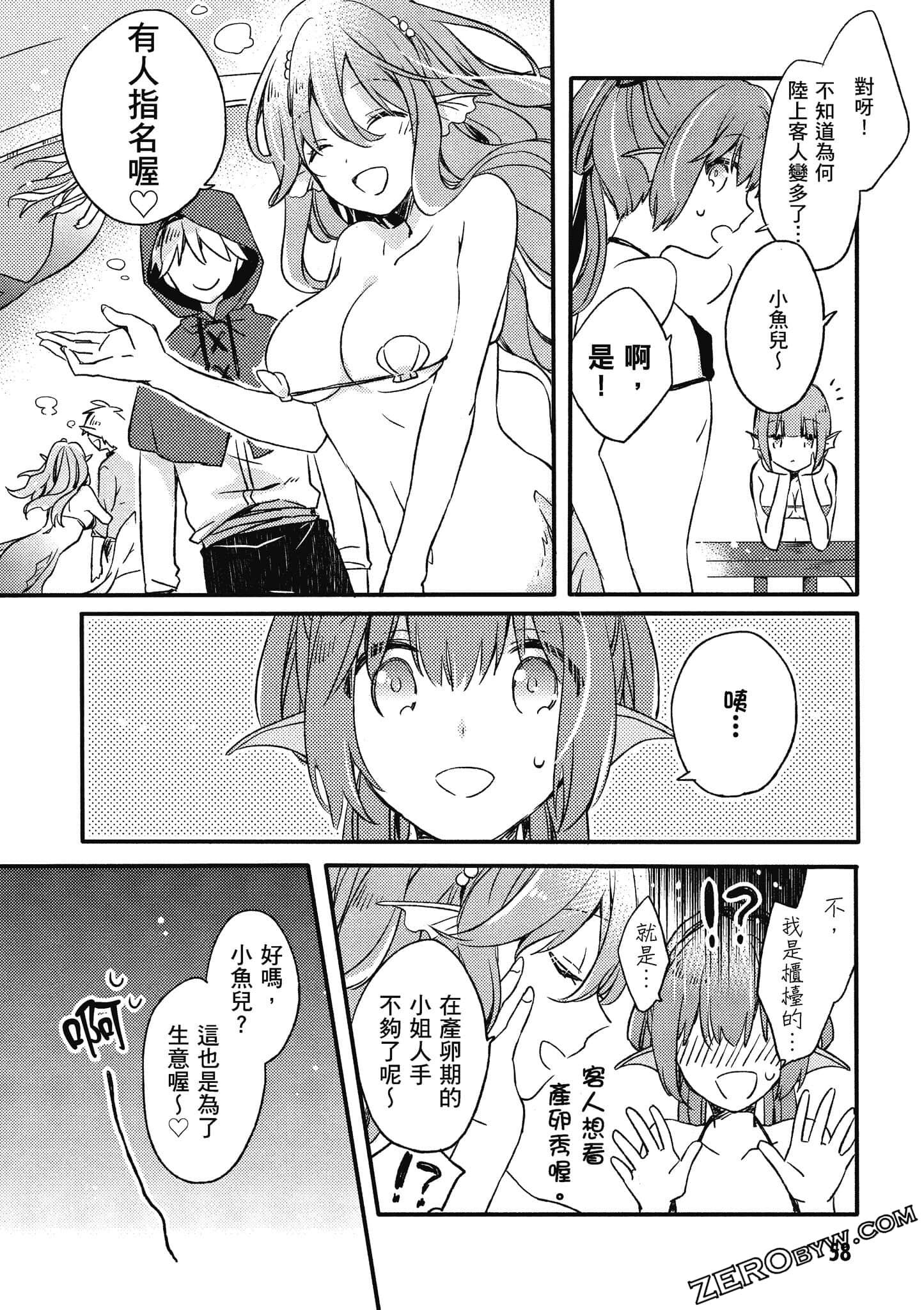 Page 59
